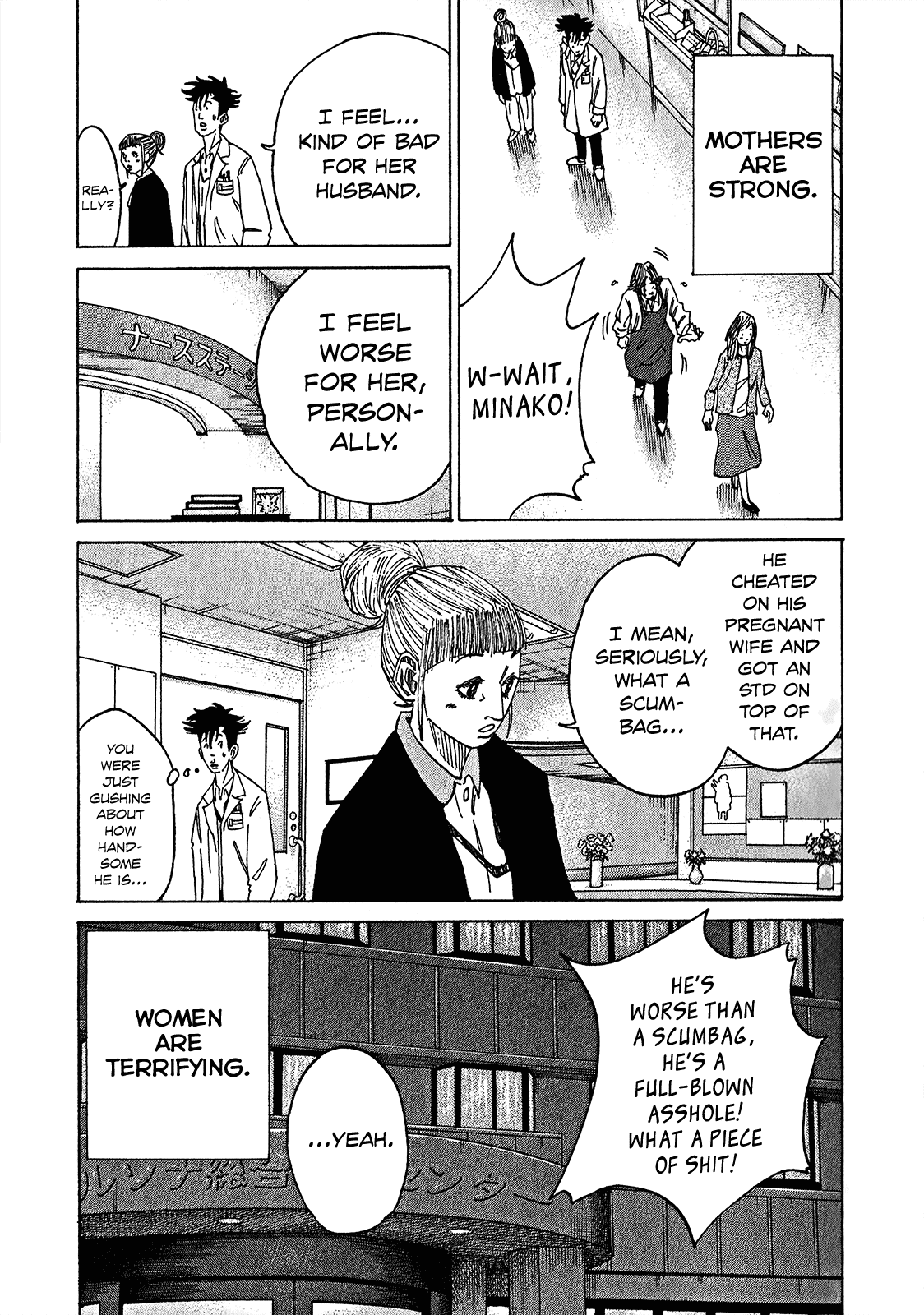 Kounodori Chapter 3 page 20 - Chapter 3: Gonorrhea