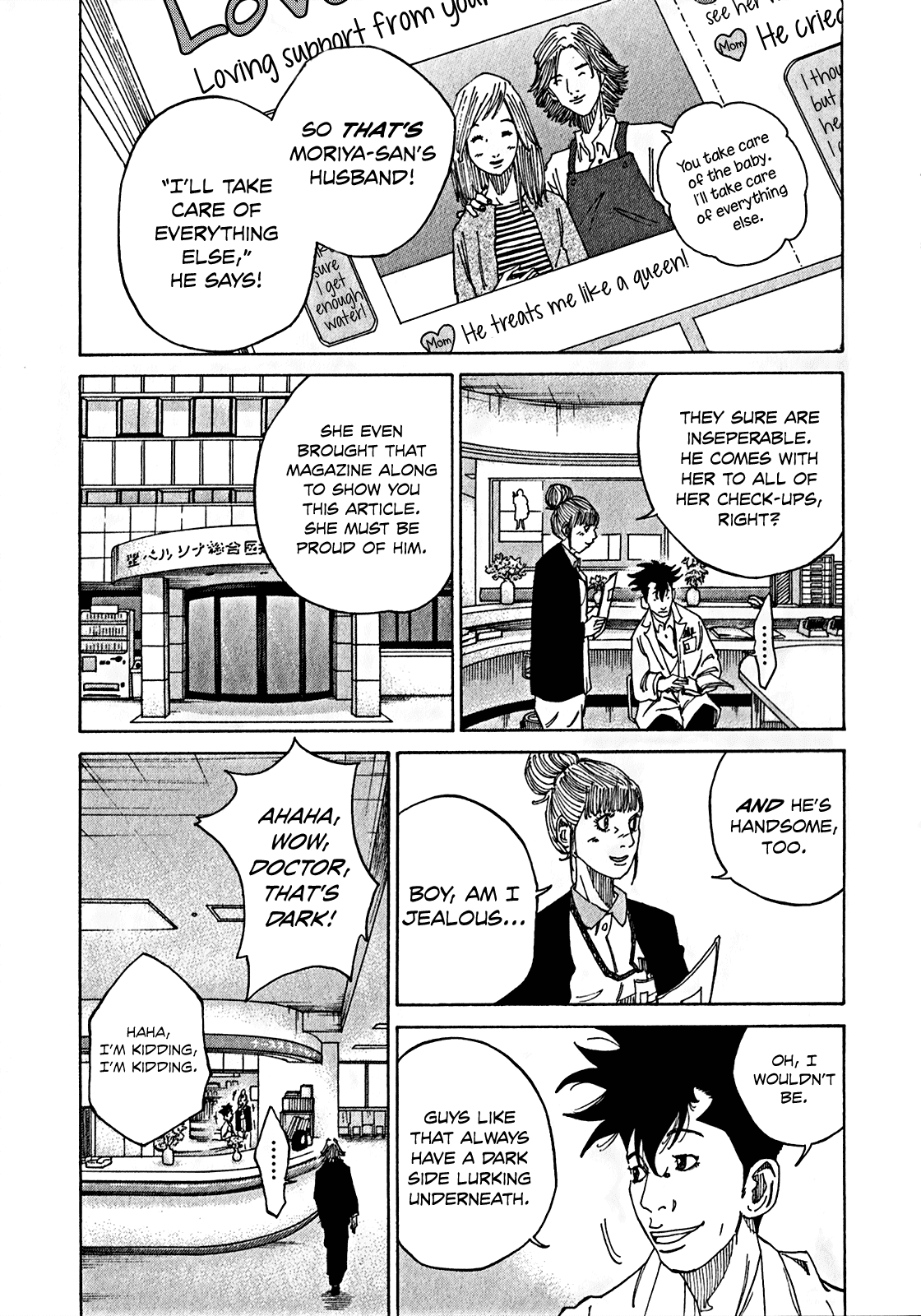 Kounodori Chapter 3 page 4 - Chapter 3: Gonorrhea