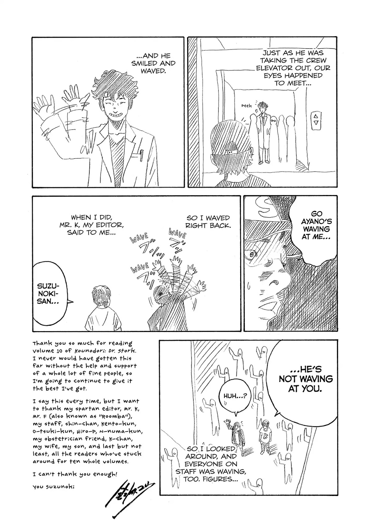 Kounodori Chapter 31 page 112 - Chapter 31: Vol.10 Track 31: Long-Term Hospitalization (Side A)