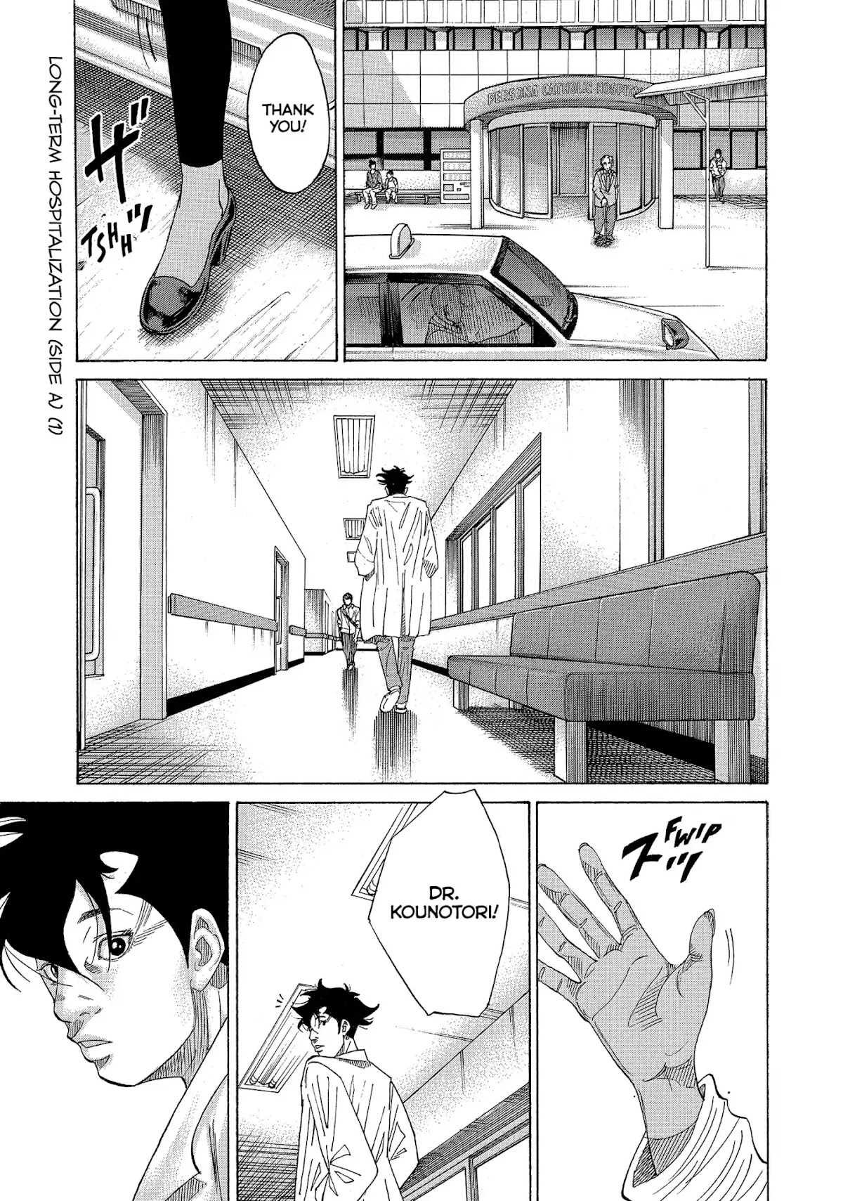 Kounodori Chapter 31 page 2 - Chapter 31: Vol.10 Track 31: Long-Term Hospitalization (Side A)