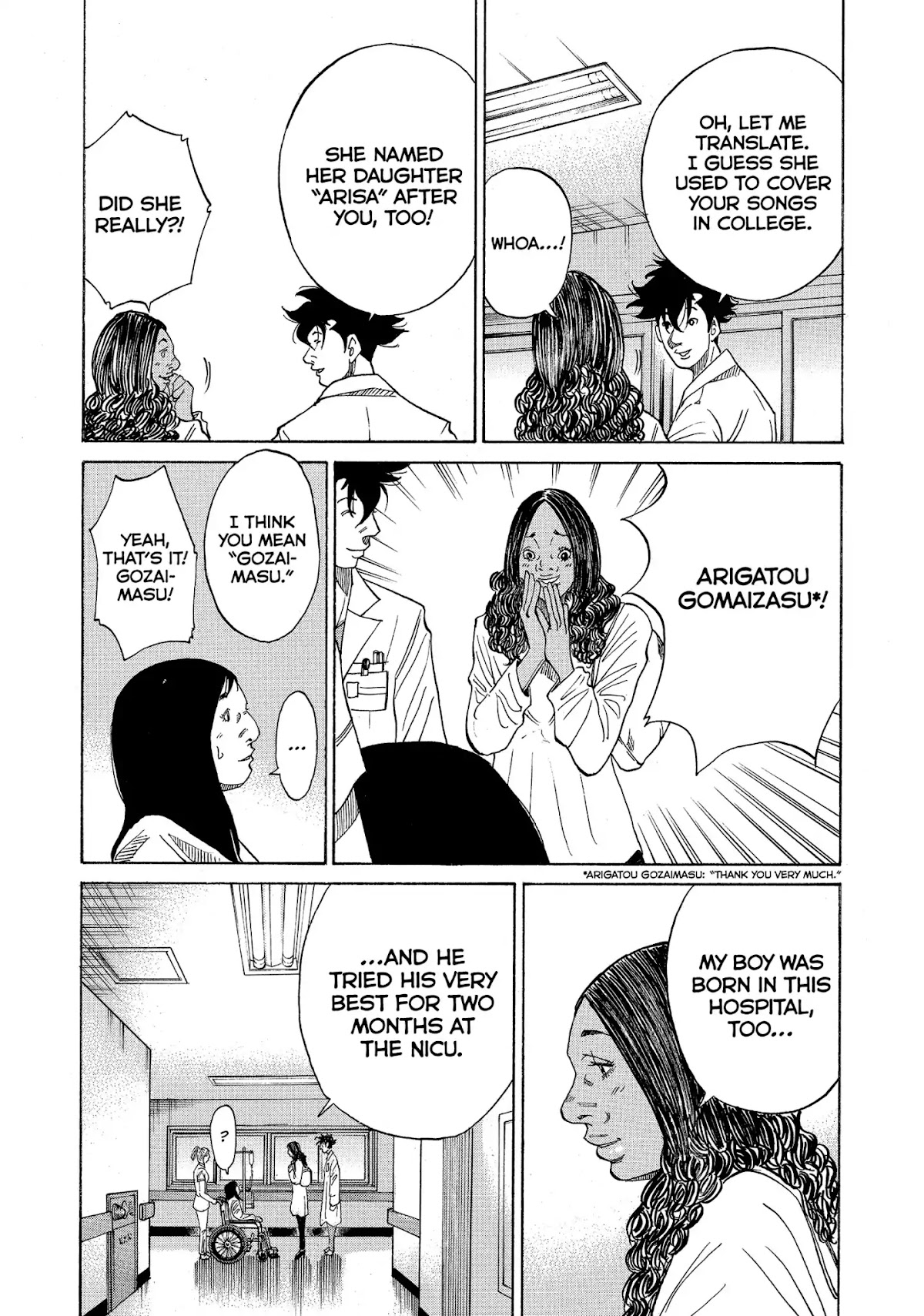 Kounodori Chapter 31 page 32 - Chapter 31: Vol.10 Track 31: Long-Term Hospitalization (Side A)