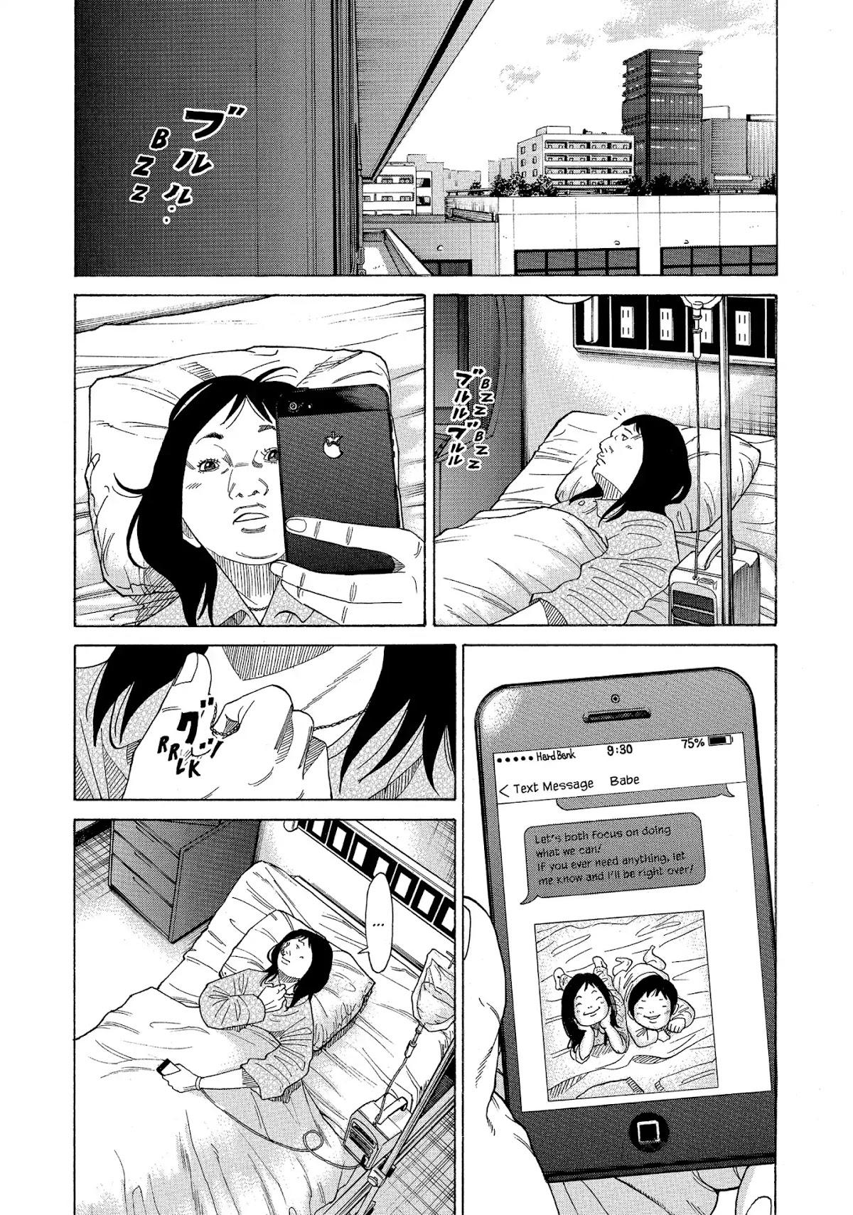 Kounodori Chapter 31 page 46 - Chapter 31: Vol.10 Track 31: Long-Term Hospitalization (Side A)