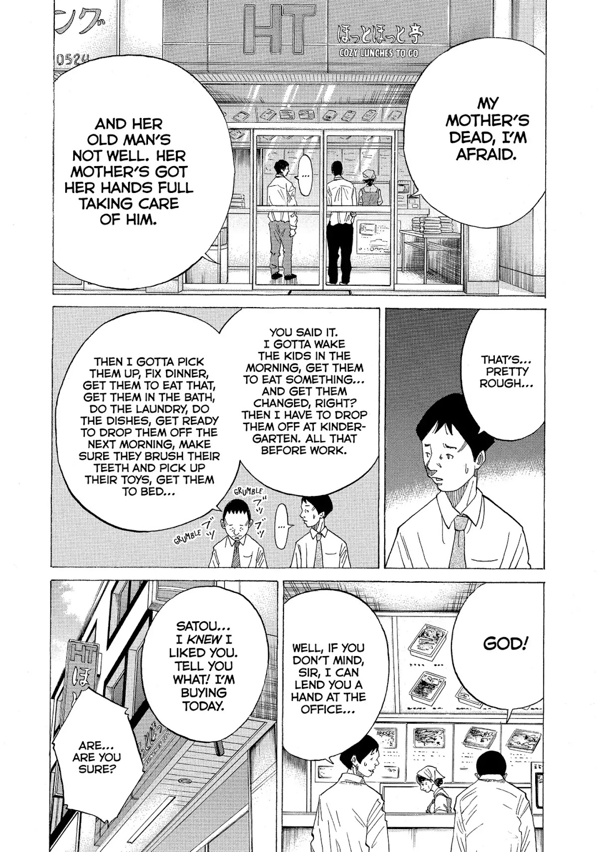 Kounodori Chapter 31 page 50 - Chapter 31: Vol.10 Track 31: Long-Term Hospitalization (Side A)