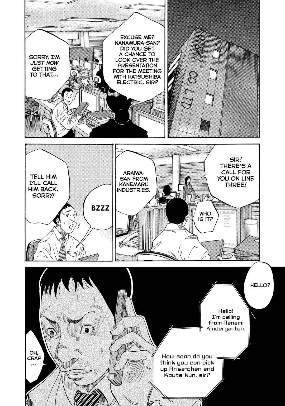 Kounodori Chapter 31 page 51 - Chapter 31: Vol.10 Track 31: Long-Term Hospitalization (Side A)