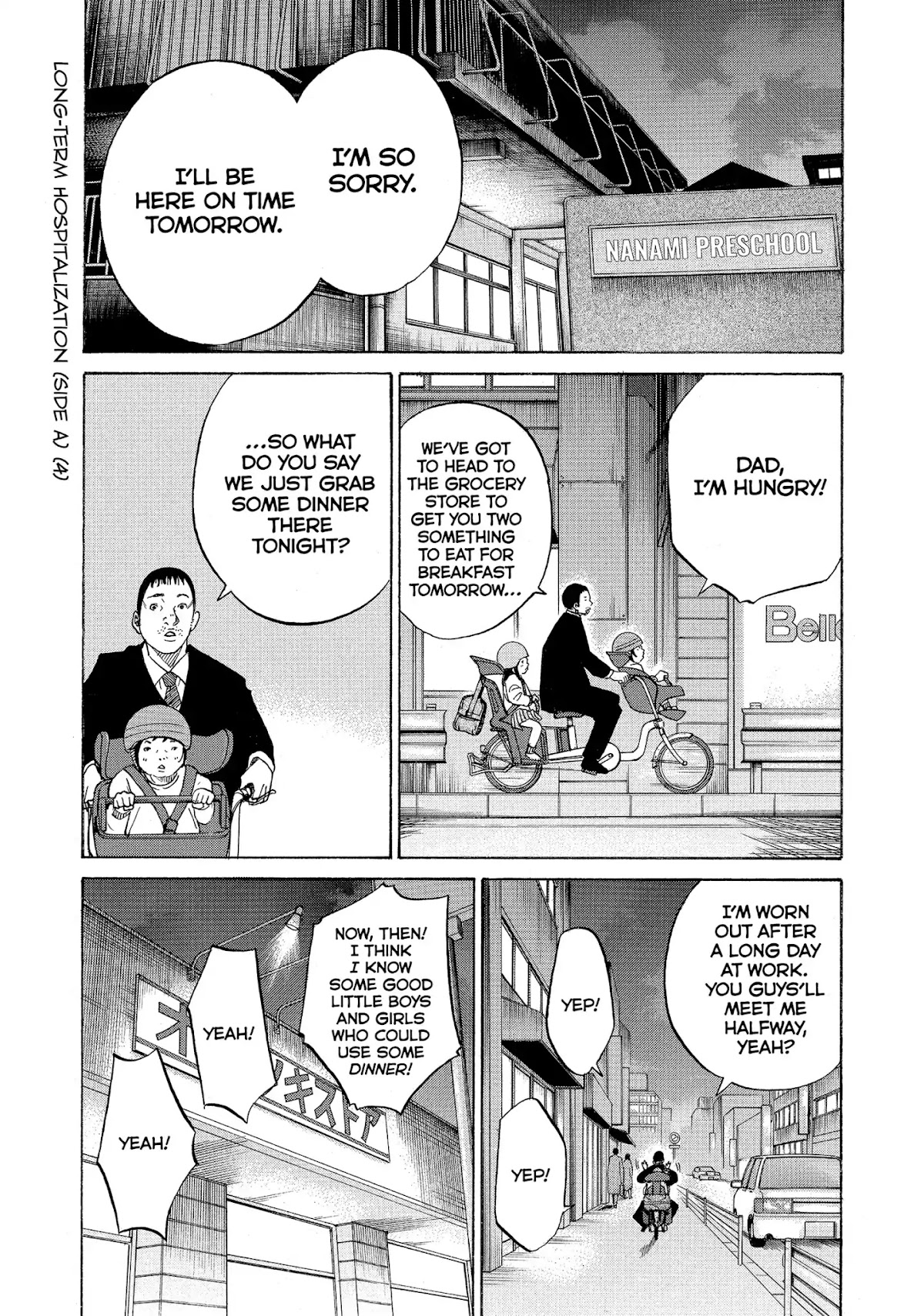 Kounodori Chapter 31 page 56 - Chapter 31: Vol.10 Track 31: Long-Term Hospitalization (Side A)