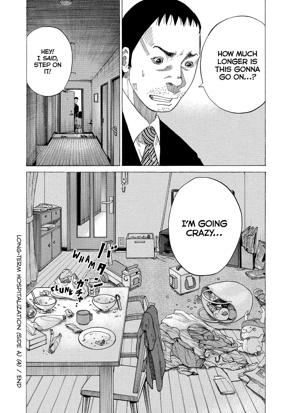 Kounodori Chapter 31 page 73 - Chapter 31: Vol.10 Track 31: Long-Term Hospitalization (Side A)