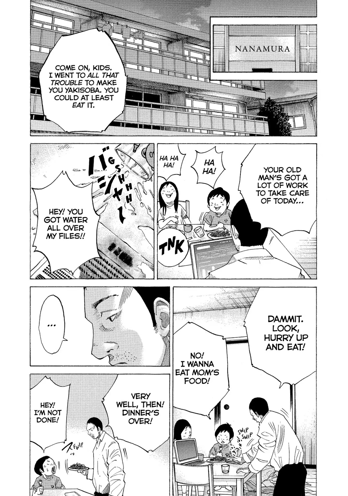 Kounodori Chapter 31 page 78 - Chapter 31: Vol.10 Track 31: Long-Term Hospitalization (Side A)