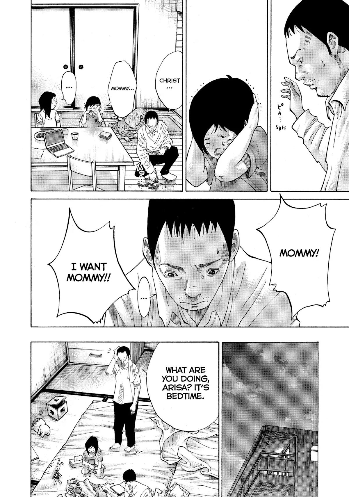 Kounodori Chapter 31 page 81 - Chapter 31: Vol.10 Track 31: Long-Term Hospitalization (Side A)