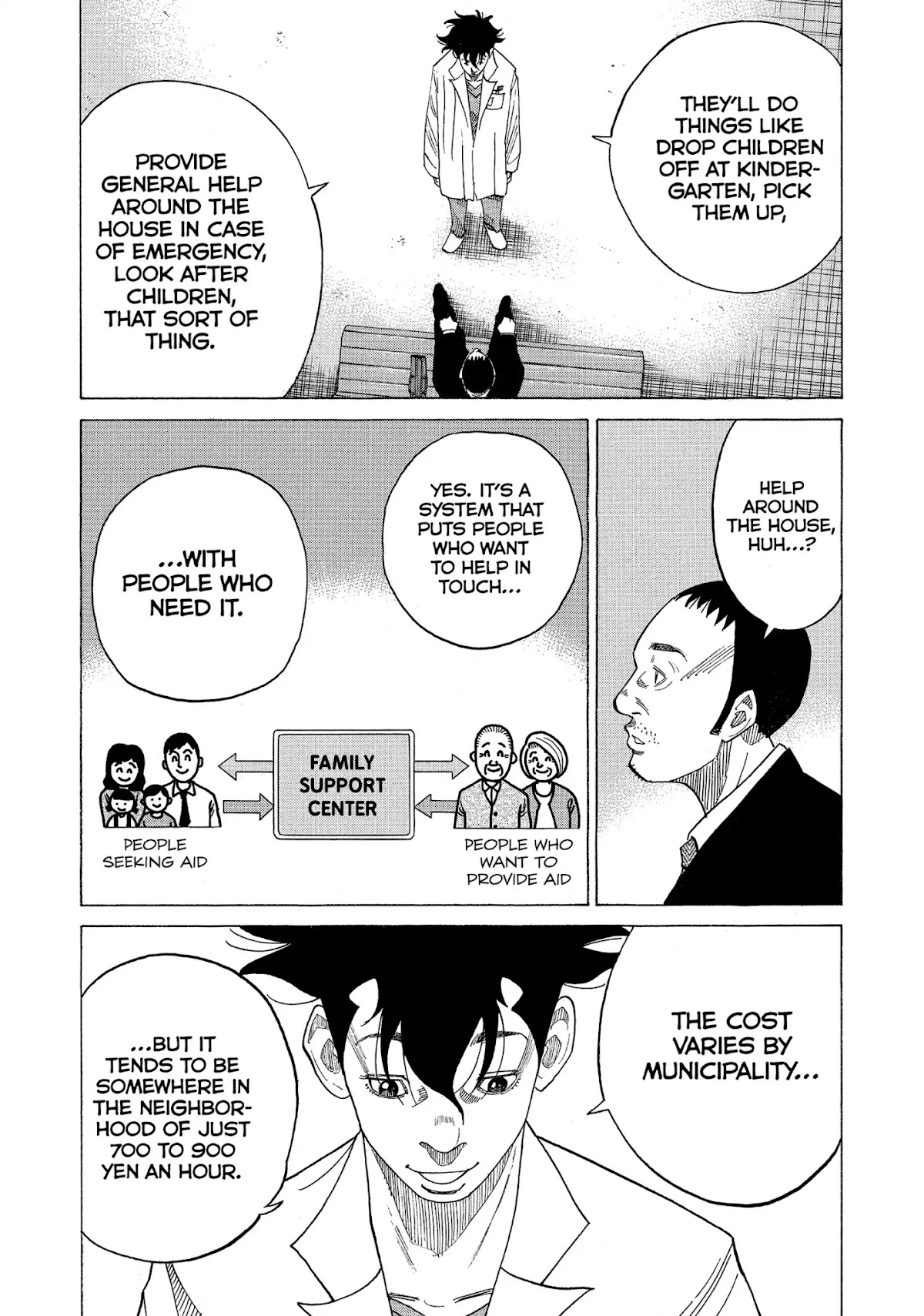Kounodori Chapter 31 page 88 - Chapter 31: Vol.10 Track 31: Long-Term Hospitalization (Side A)