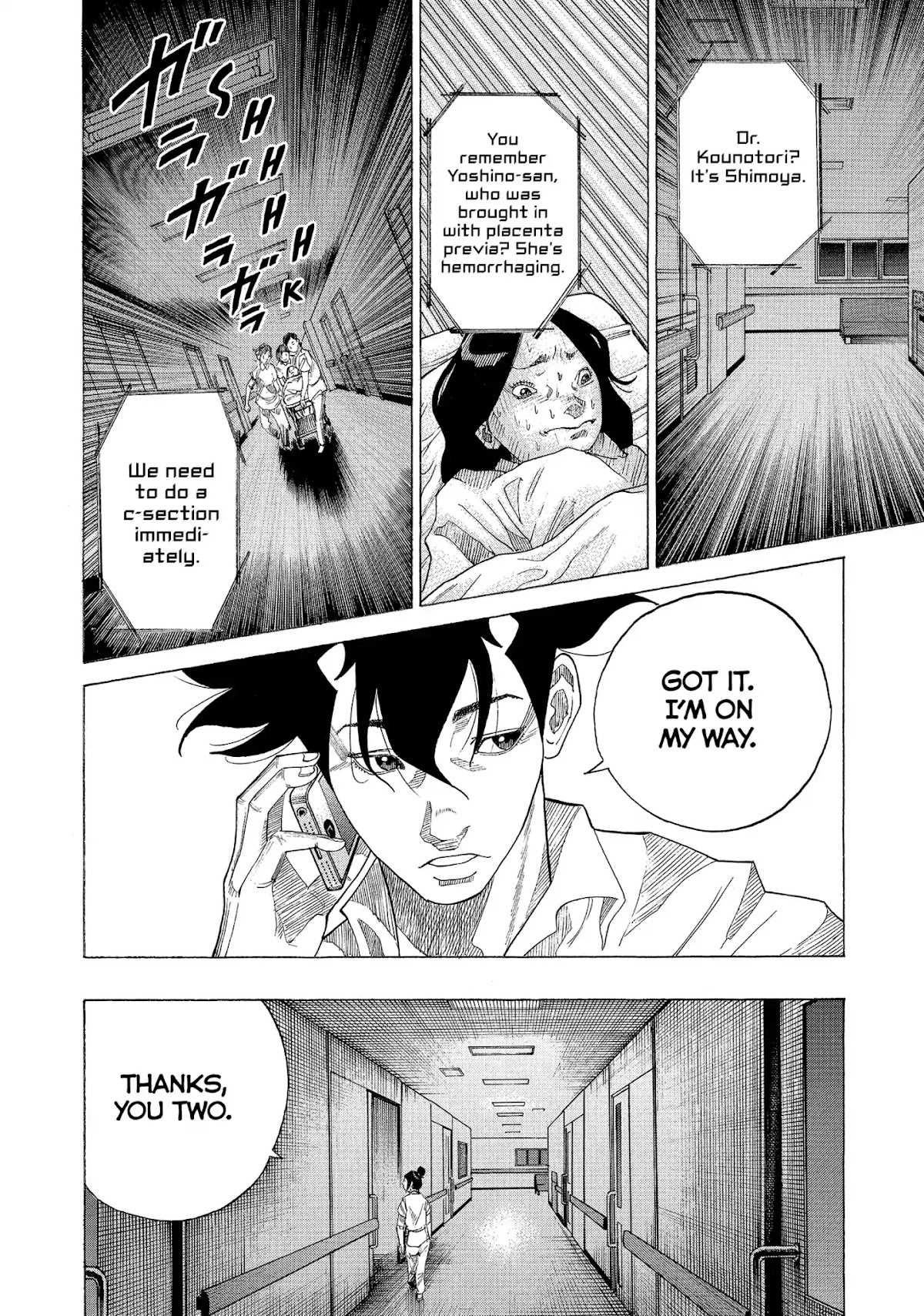 Kounodori Chapter 31 page 95 - Chapter 31: Vol.10 Track 31: Long-Term Hospitalization (Side A)