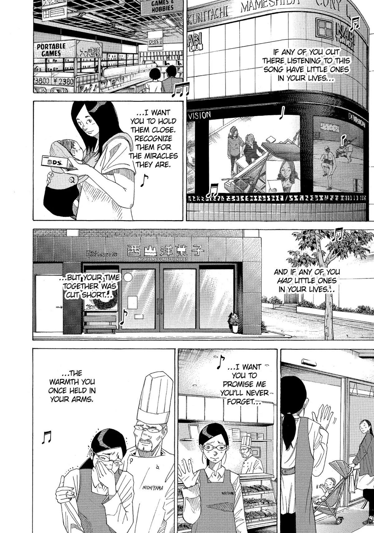 Kounodori Chapter 32 page 80 - Chapter 32: Vol.11 Track 32: Long-Term Hospitalization (Side B)
