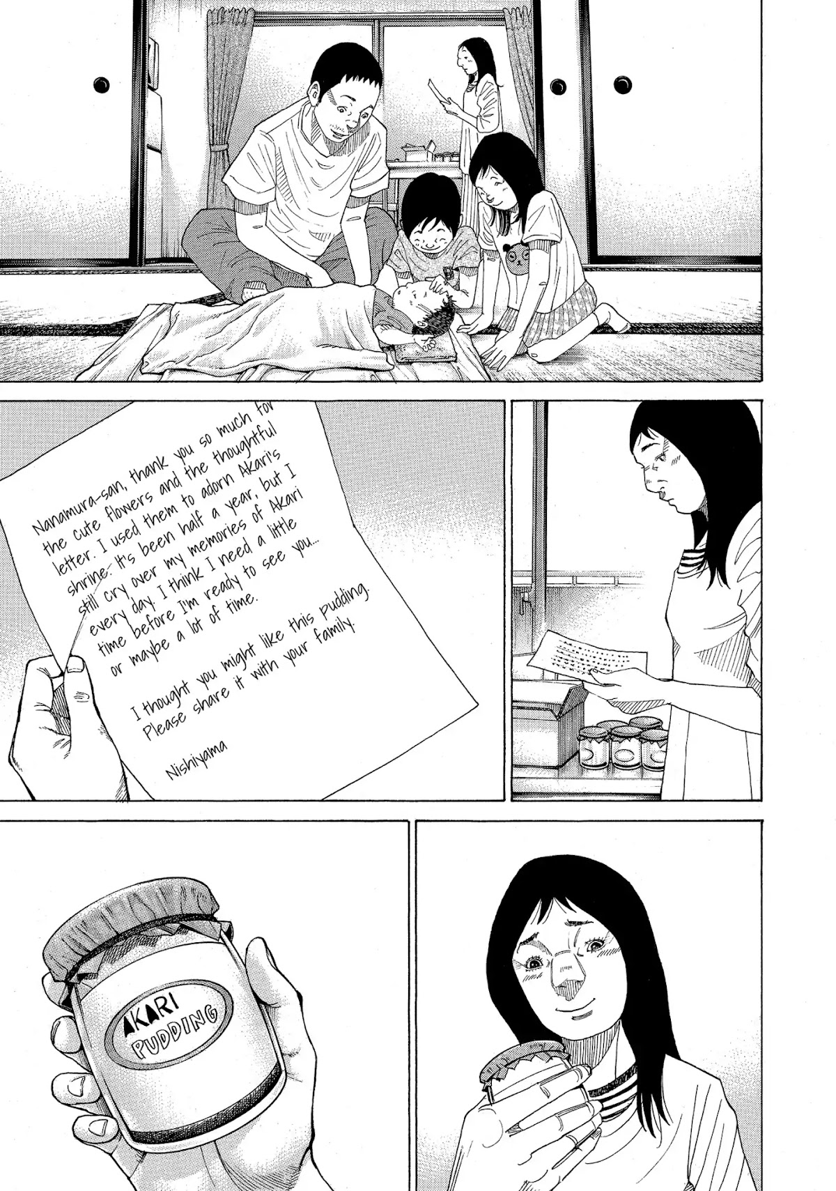 Kounodori Chapter 32 page 81 - Chapter 32: Vol.11 Track 32: Long-Term Hospitalization (Side B)