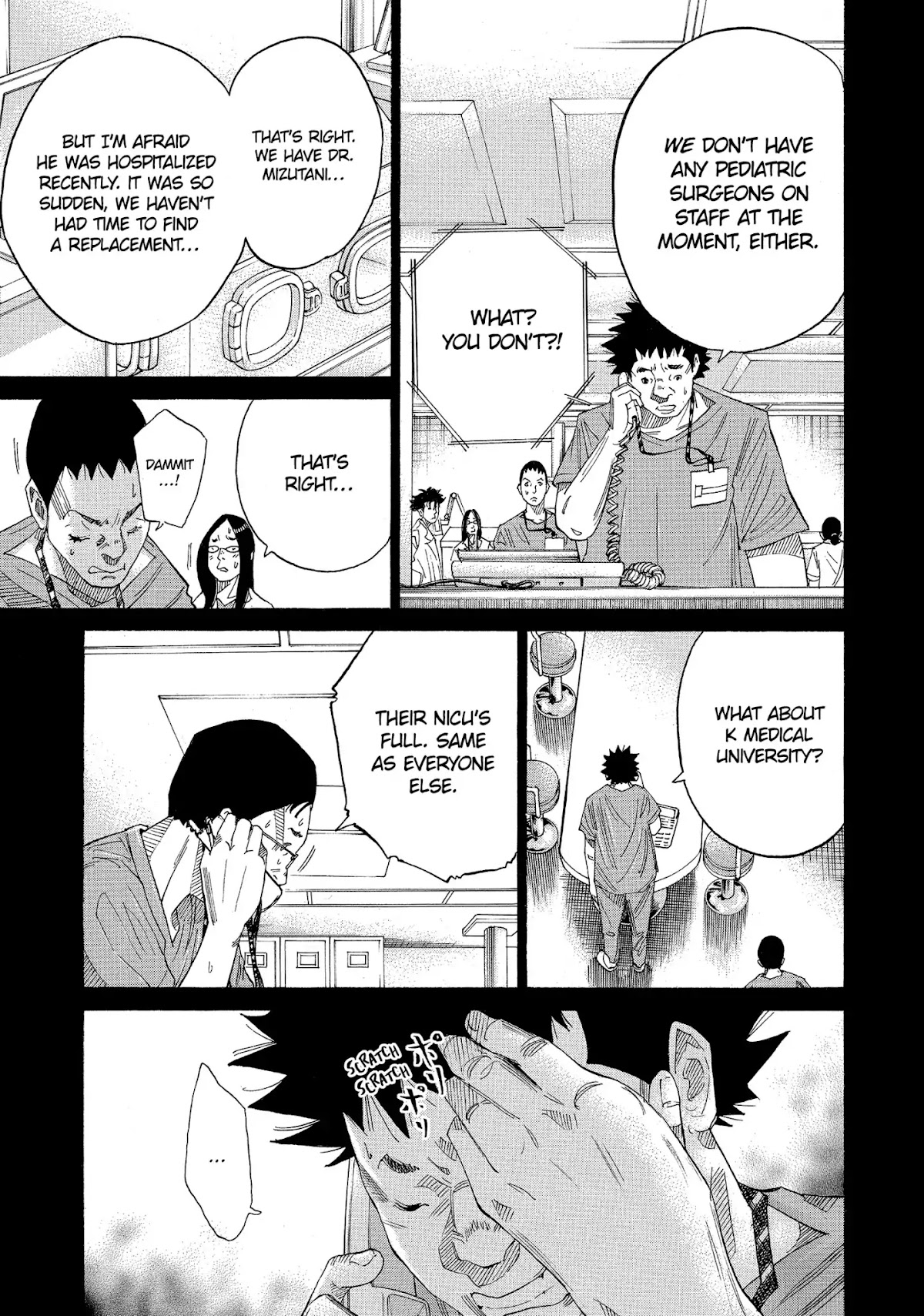 Kounodori Chapter 34 page 12 - Chapter 34: Vol.11 Track 34: Retinopathy of Prematurity