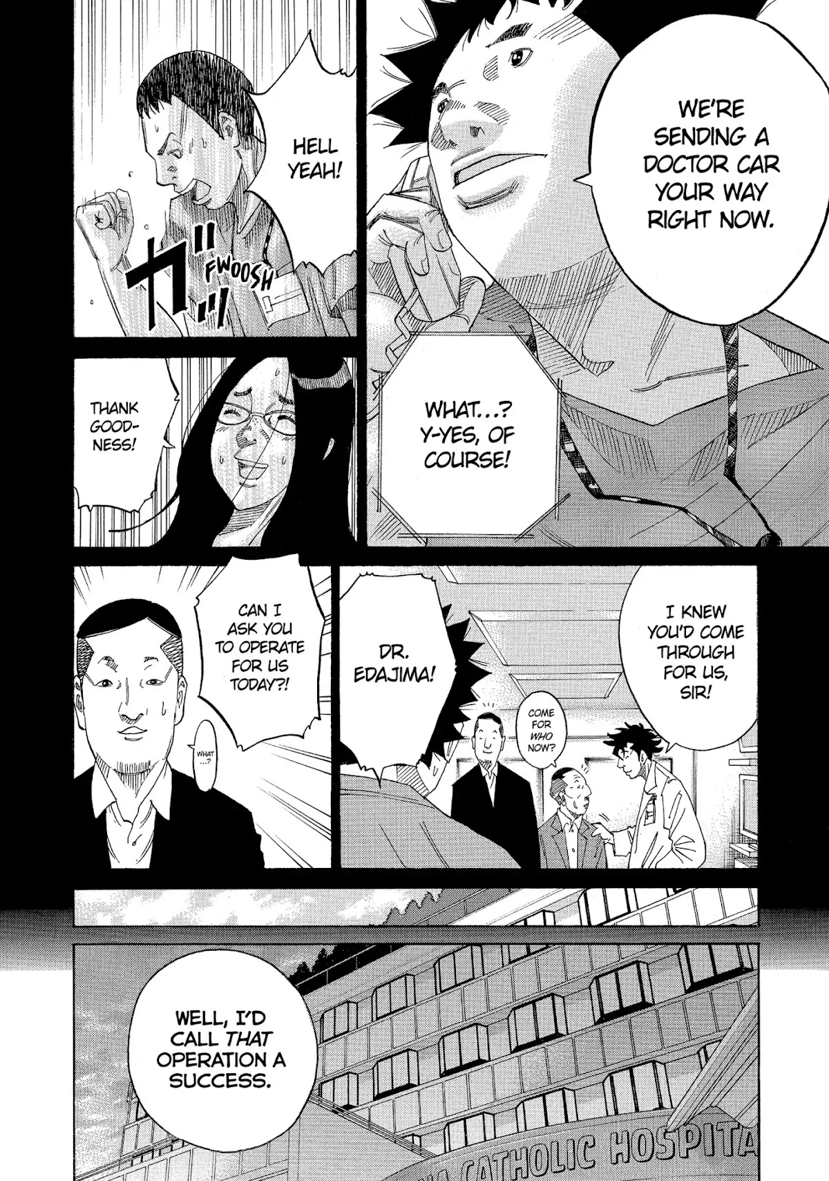 Kounodori Chapter 34 page 15 - Chapter 34: Vol.11 Track 34: Retinopathy of Prematurity