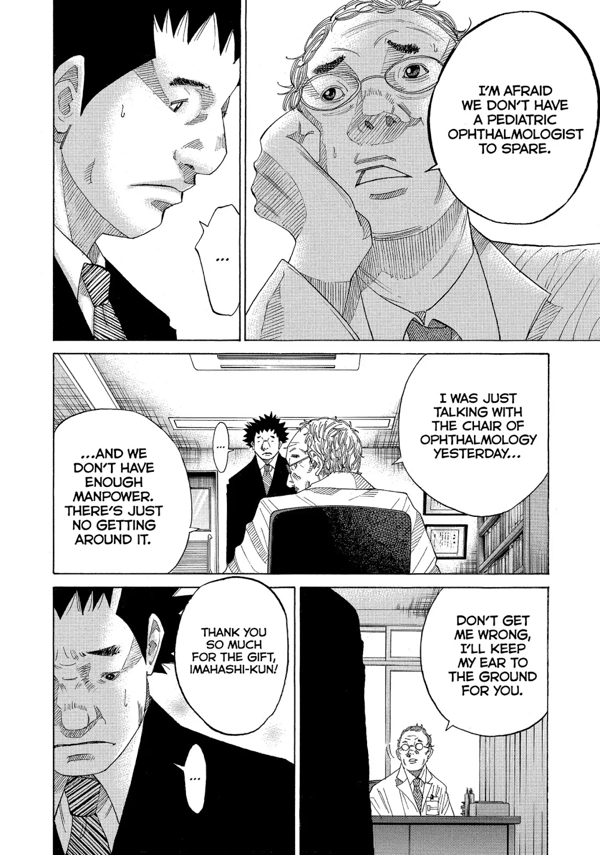 Kounodori Chapter 34 page 23 - Chapter 34: Vol.11 Track 34: Retinopathy of Prematurity