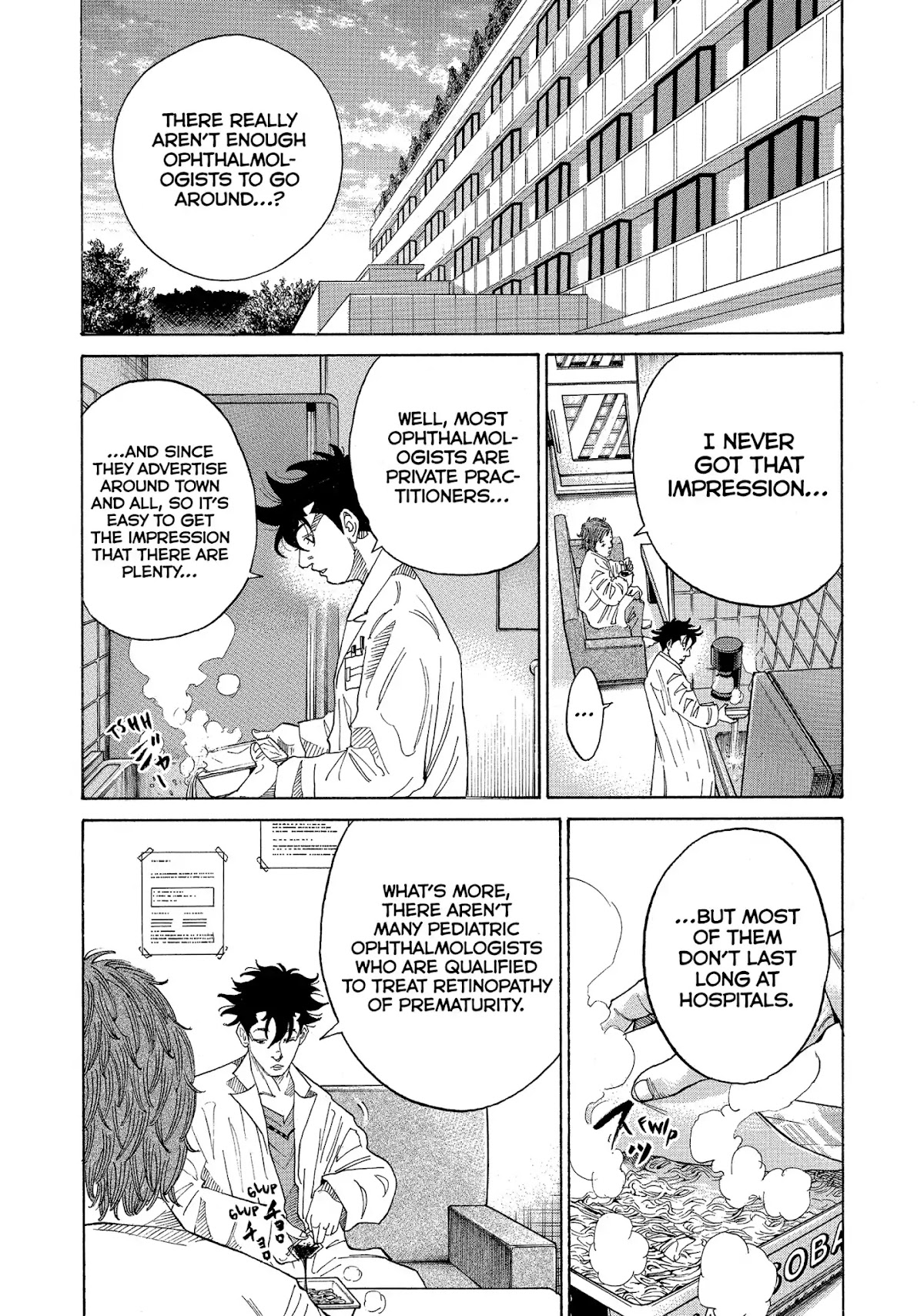 Kounodori Chapter 34 page 24 - Chapter 34: Vol.11 Track 34: Retinopathy of Prematurity