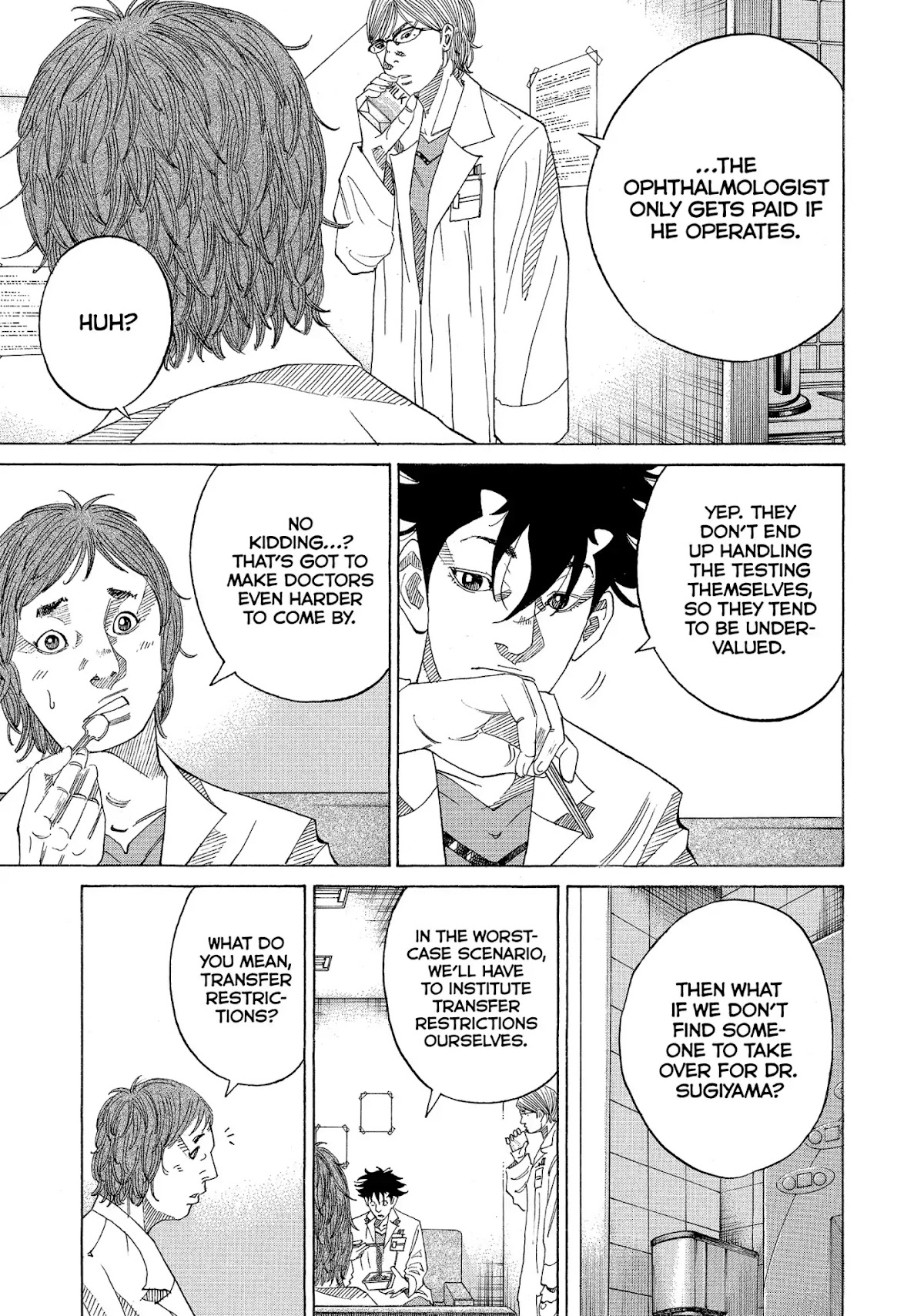 Kounodori Chapter 34 page 26 - Chapter 34: Vol.11 Track 34: Retinopathy of Prematurity