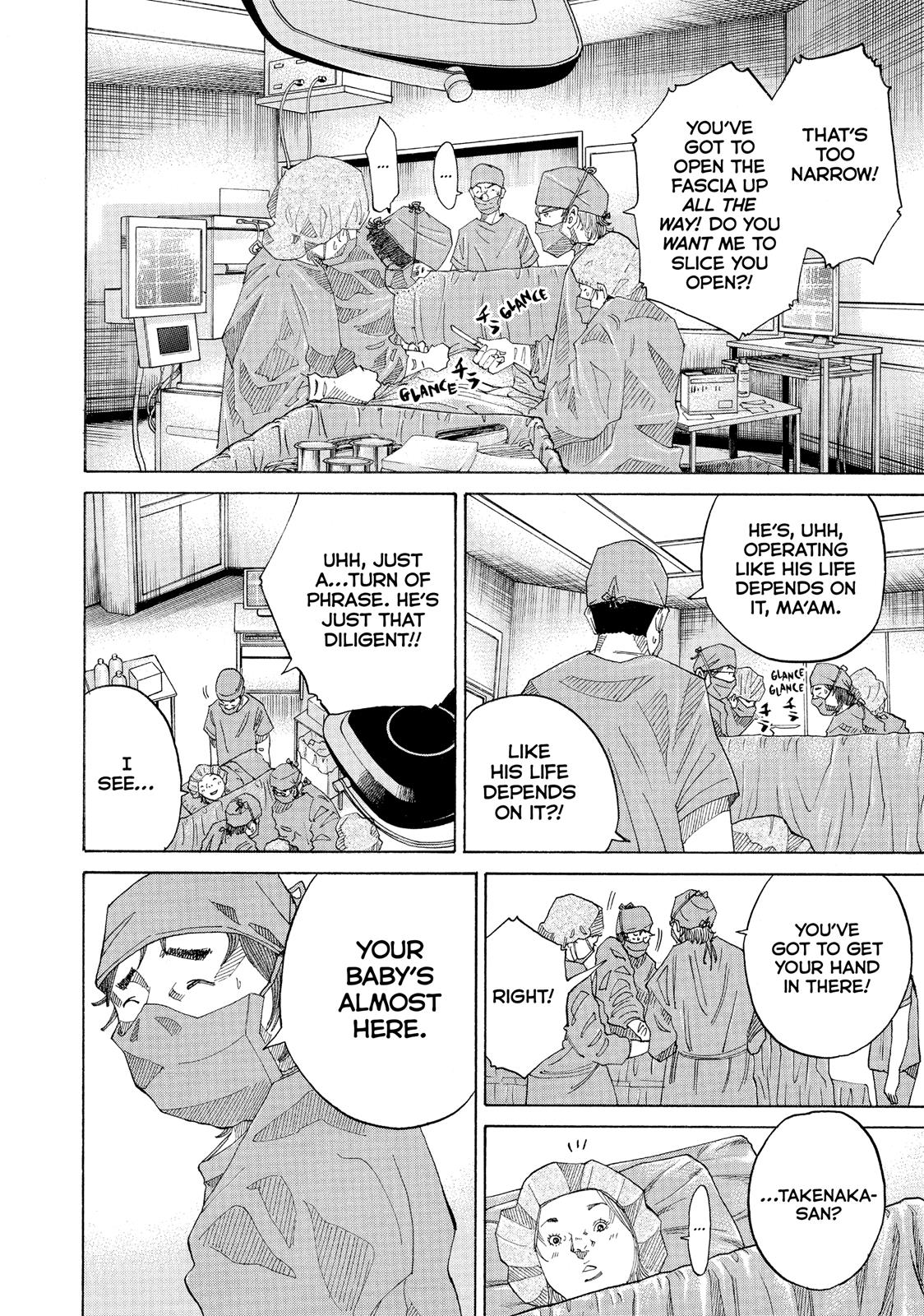 Kounodori Chapter 36 page 17 - Chapter 36: Track 36