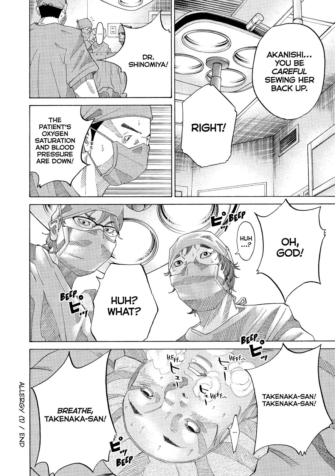 Kounodori Chapter 36 page 19 - Chapter 36: Track 36