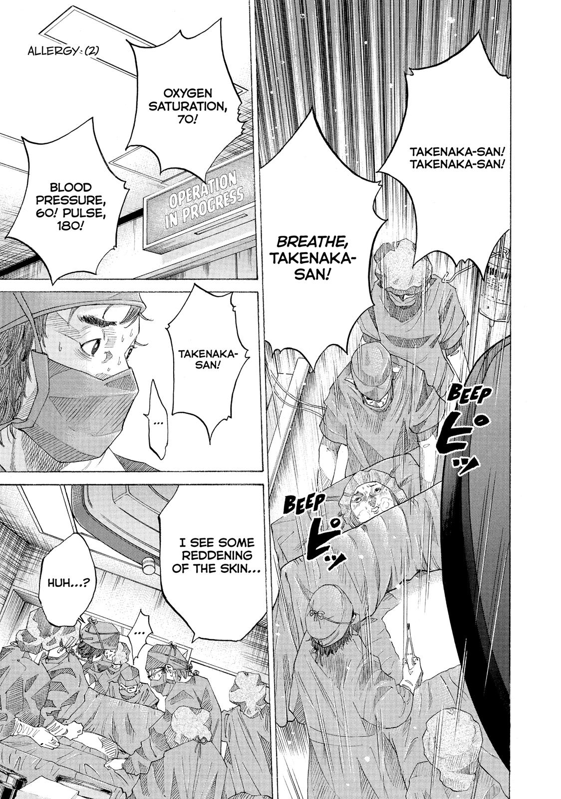 Kounodori Chapter 36 page 20 - Chapter 36: Track 36