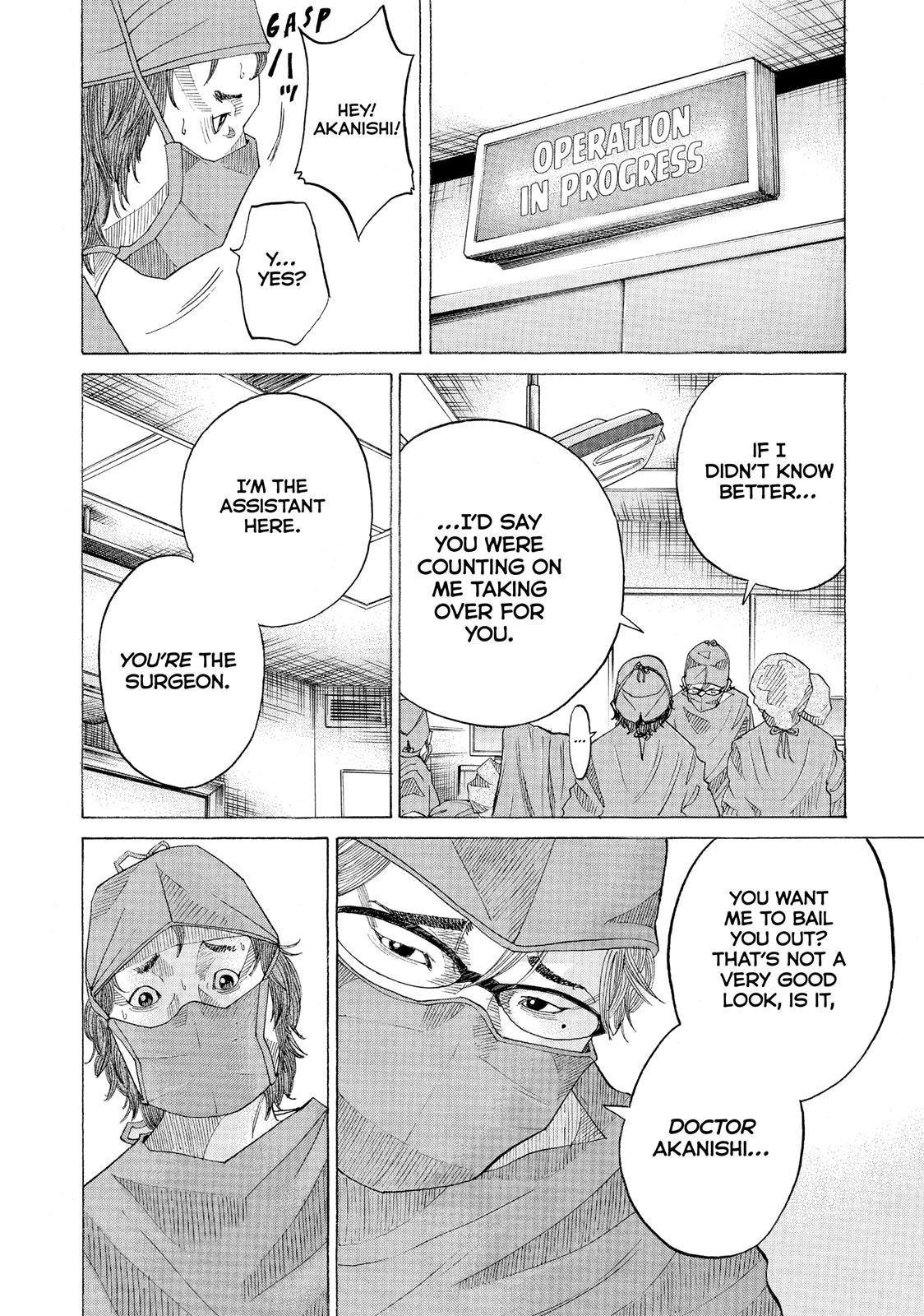 Kounodori Chapter 36 page 25 - Chapter 36: Track 36