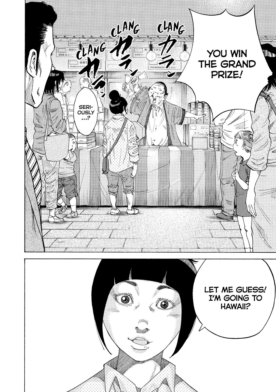 Kounodori Chapter 36 page 3 - Chapter 36: Track 36