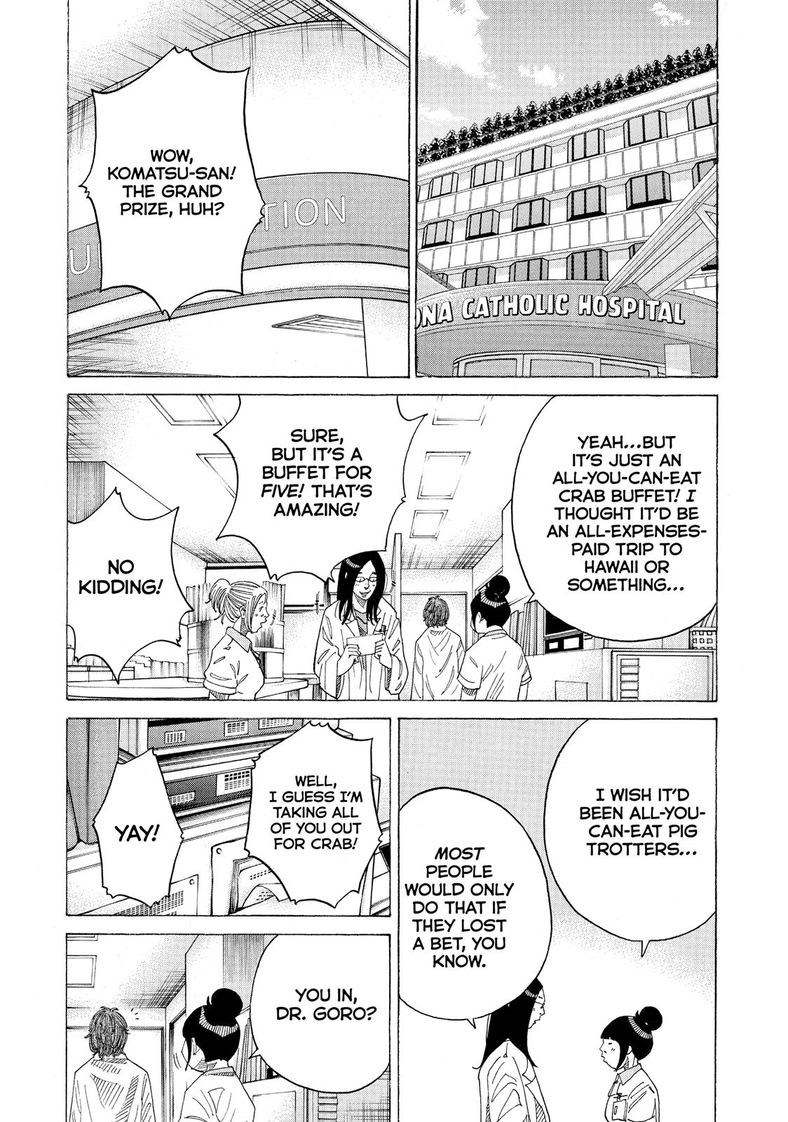 Kounodori Chapter 36 page 4 - Chapter 36: Track 36