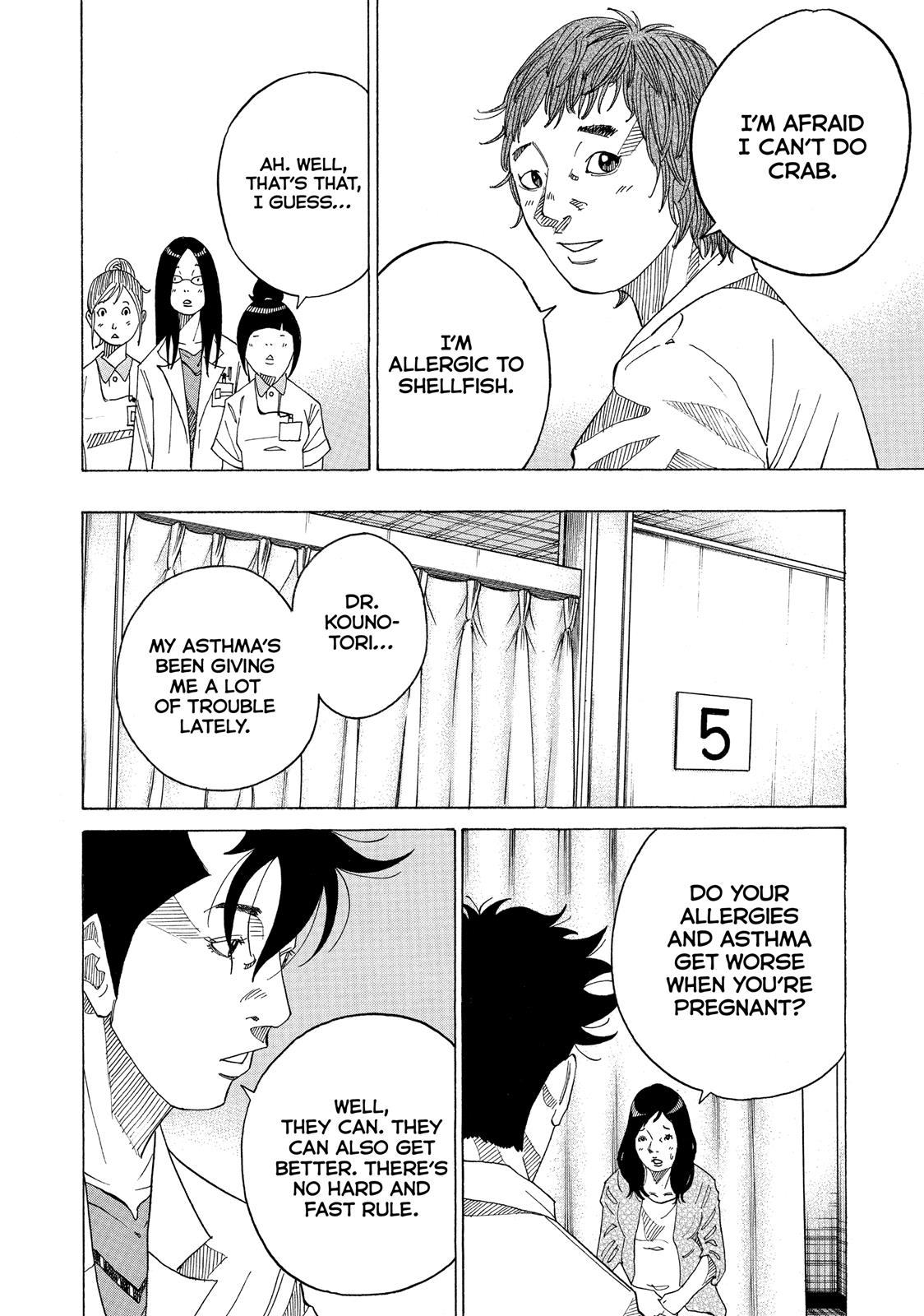 Kounodori Chapter 36 page 5 - Chapter 36: Track 36