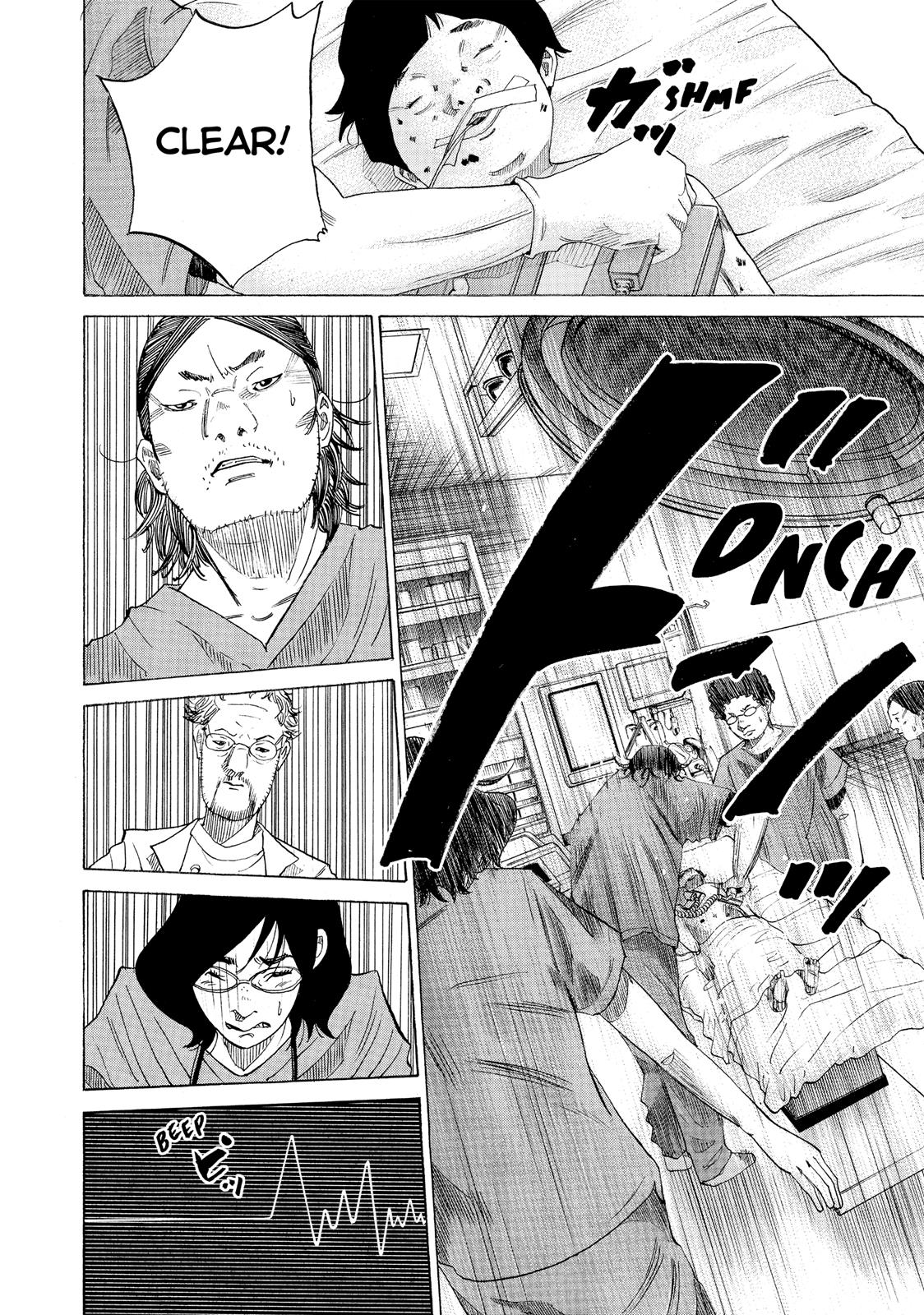 Kounodori Chapter 37 page 104 - Chapter 37: Track 37