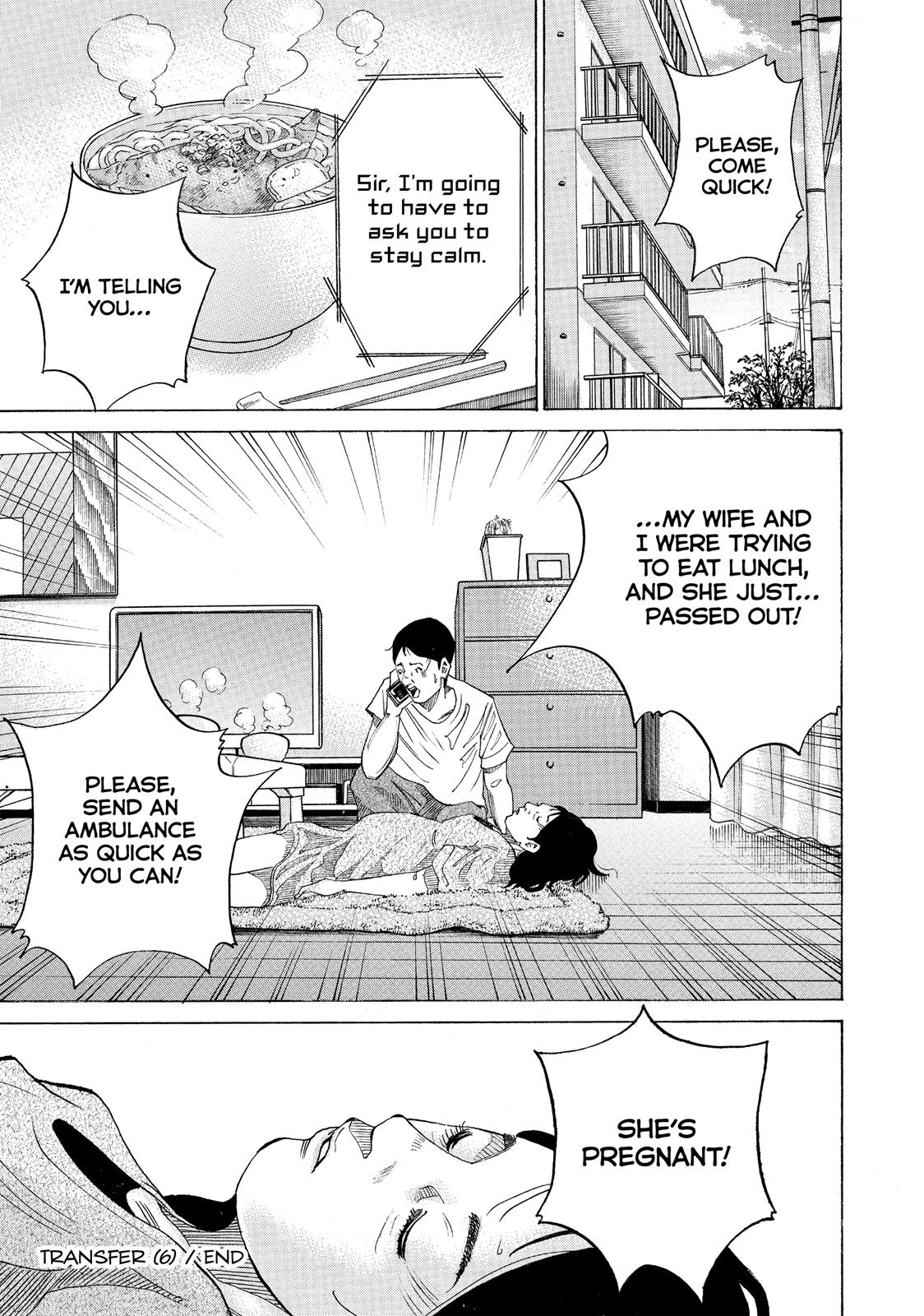 Kounodori Chapter 37 page 108 - Chapter 37: Track 37