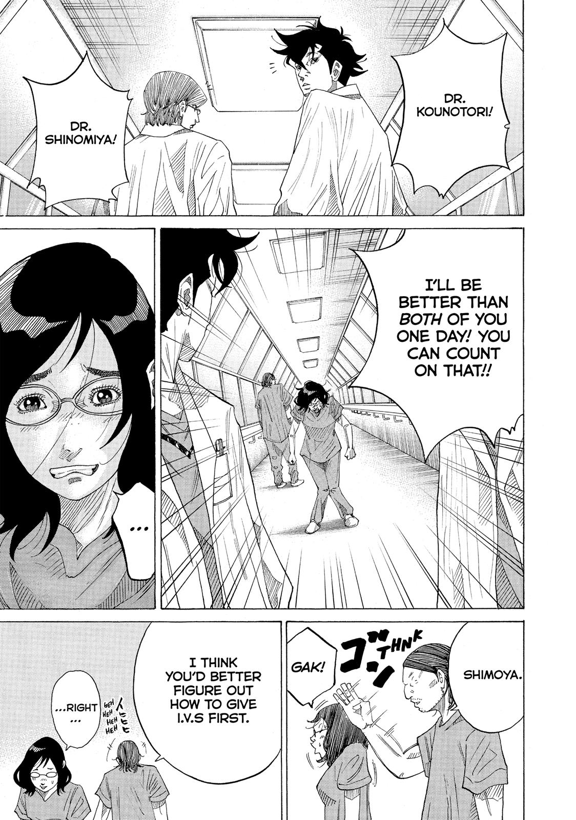 Kounodori Chapter 37 page 125 - Chapter 37: Track 37