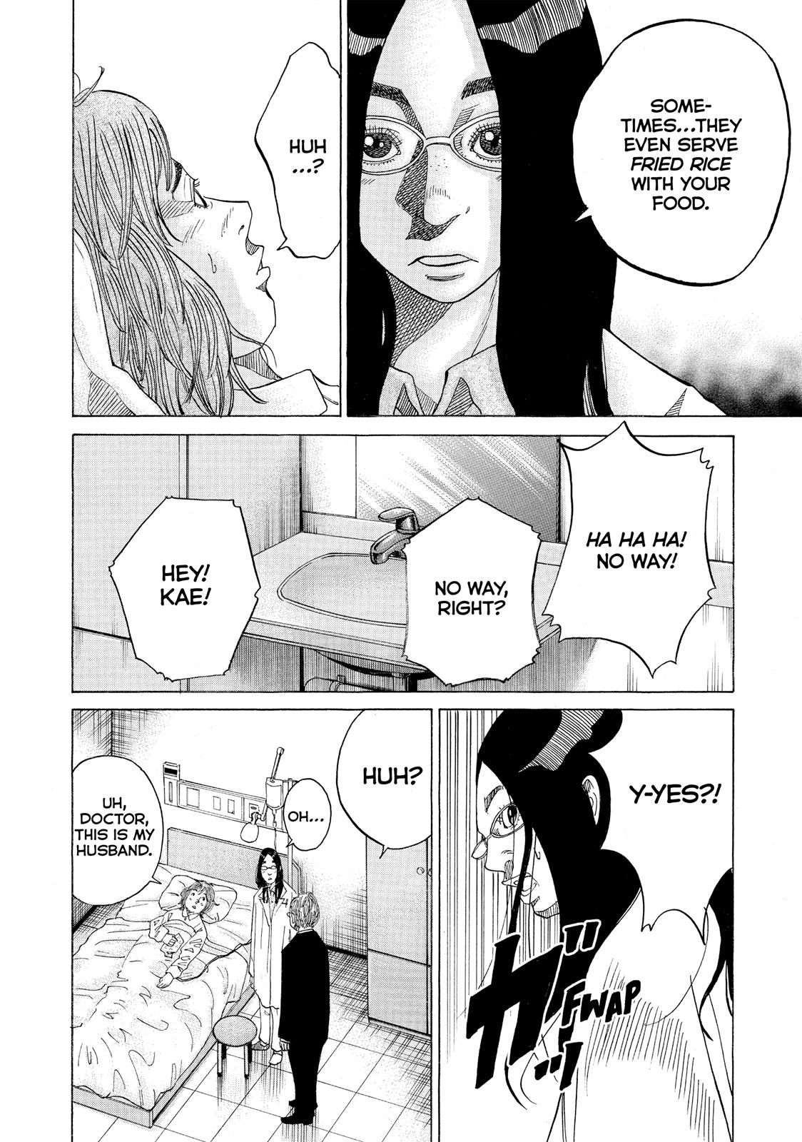 Kounodori Chapter 37 page 15 - Chapter 37: Track 37