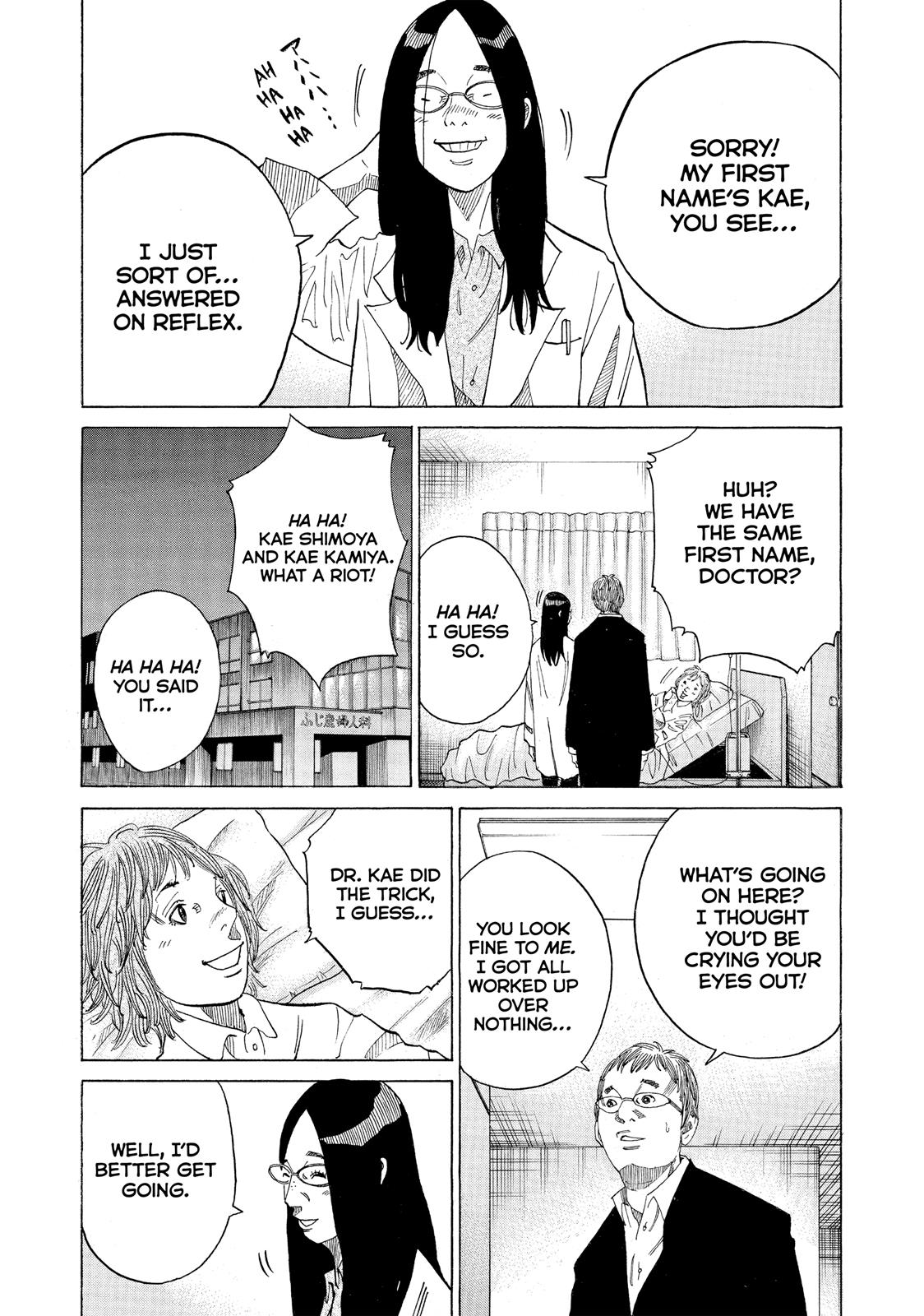 Kounodori Chapter 37 page 16 - Chapter 37: Track 37