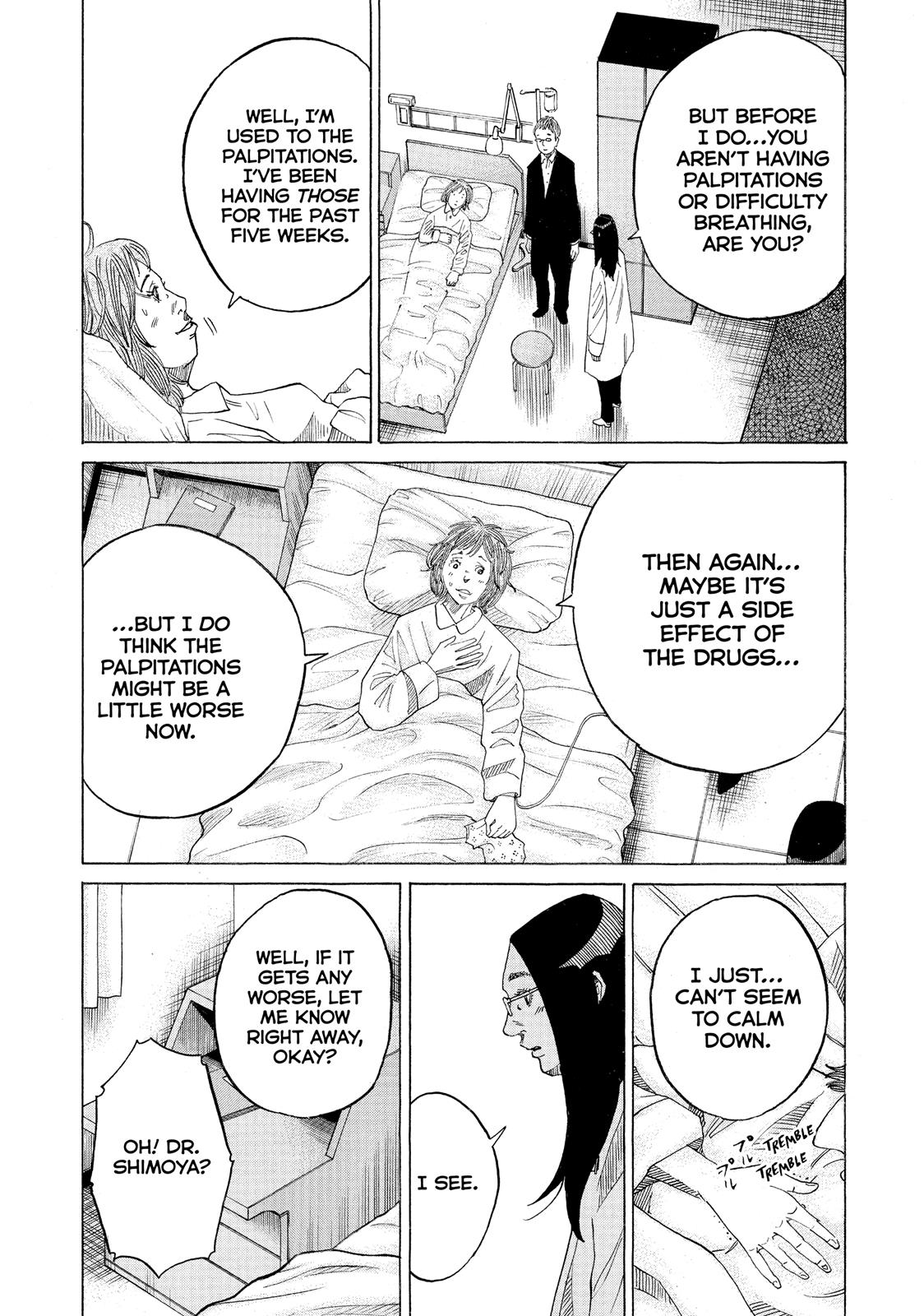Kounodori Chapter 37 page 17 - Chapter 37: Track 37
