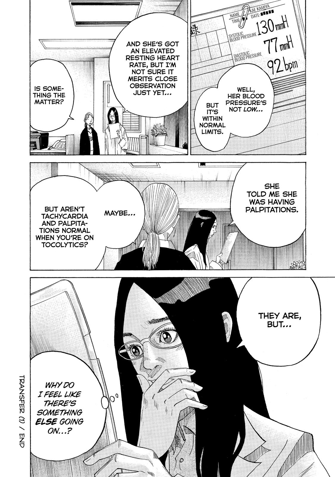 Kounodori Chapter 37 page 19 - Chapter 37: Track 37