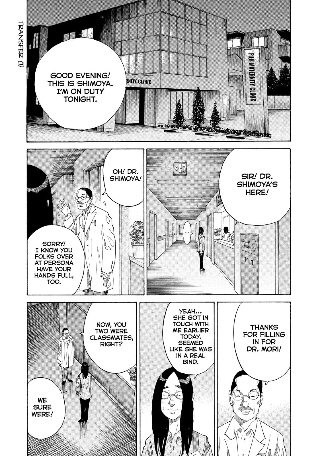 Kounodori Chapter 37 page 2 - Chapter 37: Track 37