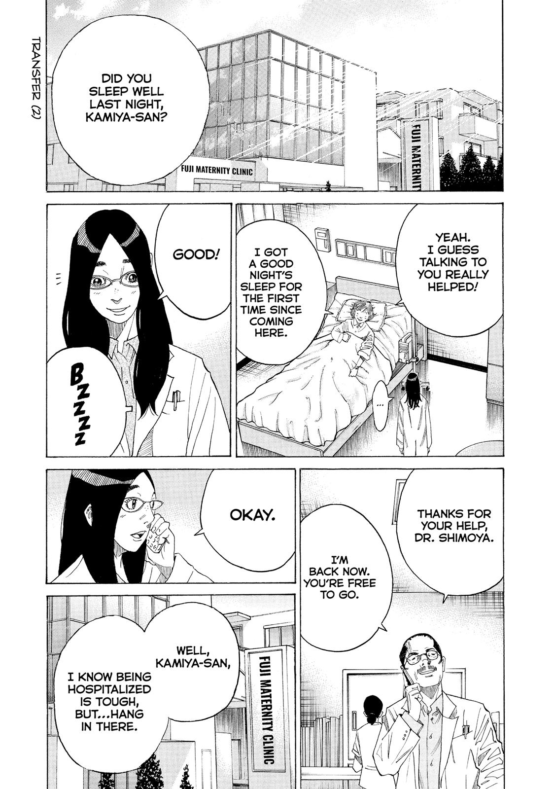Kounodori Chapter 37 page 20 - Chapter 37: Track 37