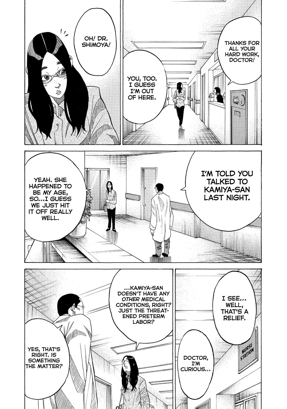 Kounodori Chapter 37 page 22 - Chapter 37: Track 37