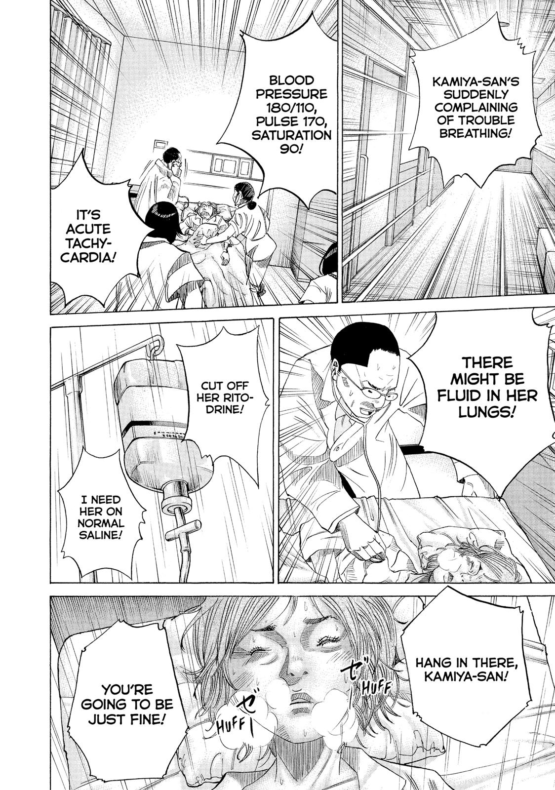 Kounodori Chapter 37 page 29 - Chapter 37: Track 37