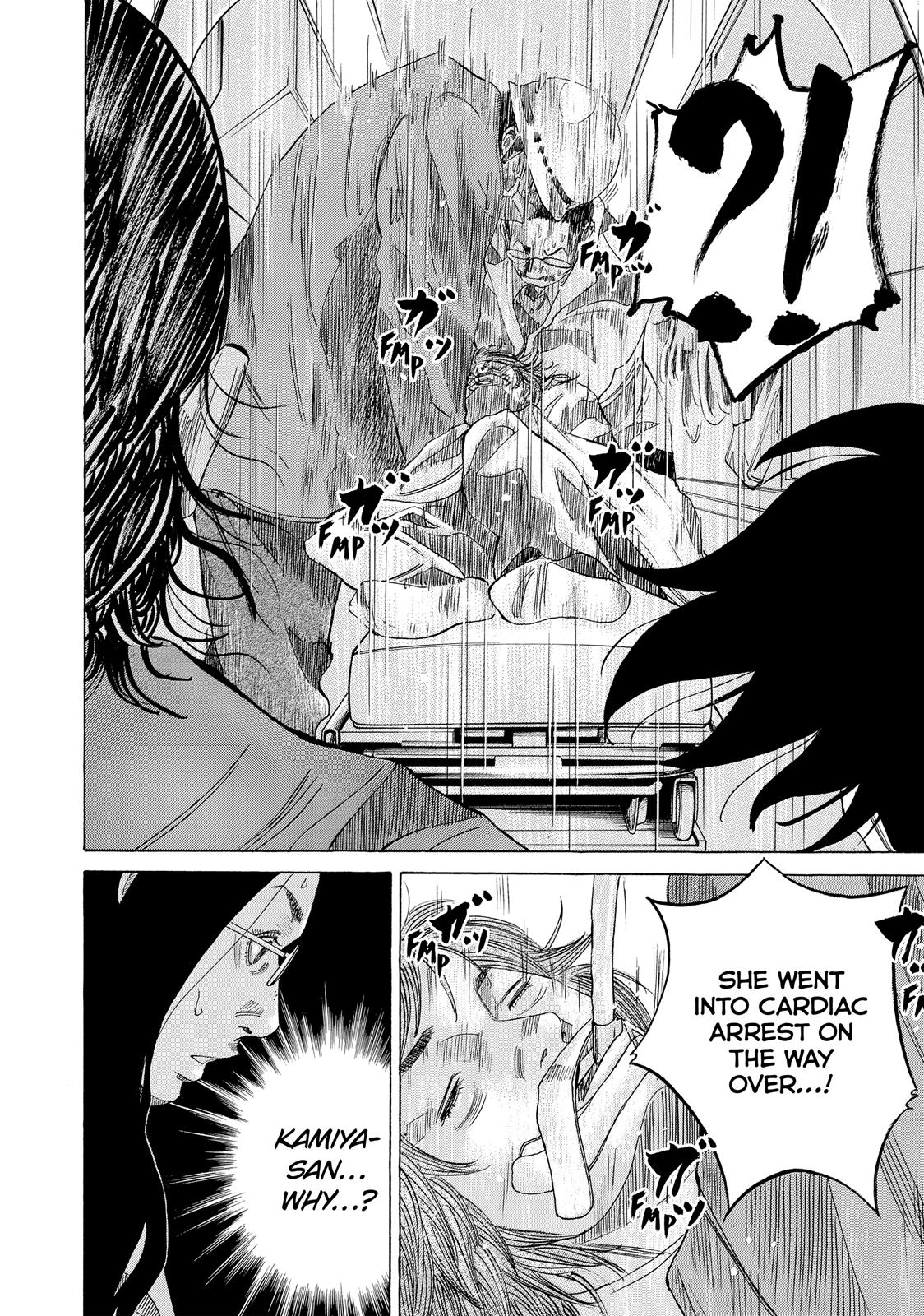 Kounodori Chapter 37 page 33 - Chapter 37: Track 37