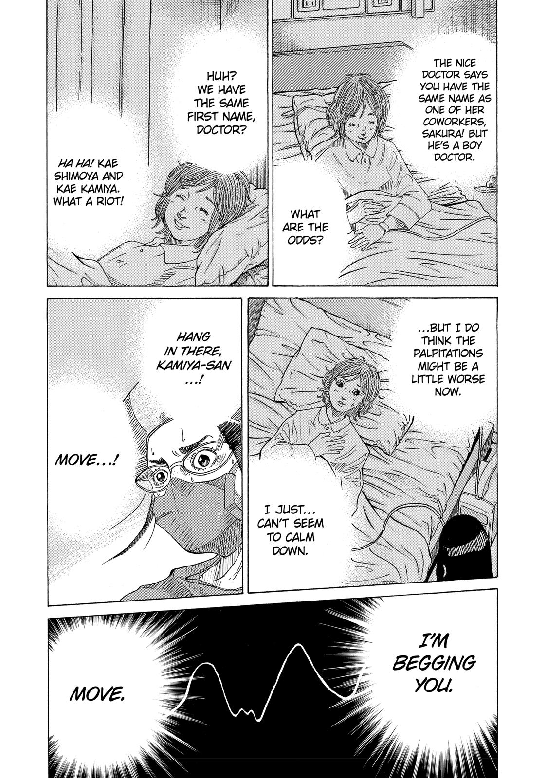 Kounodori Chapter 37 page 47 - Chapter 37: Track 37
