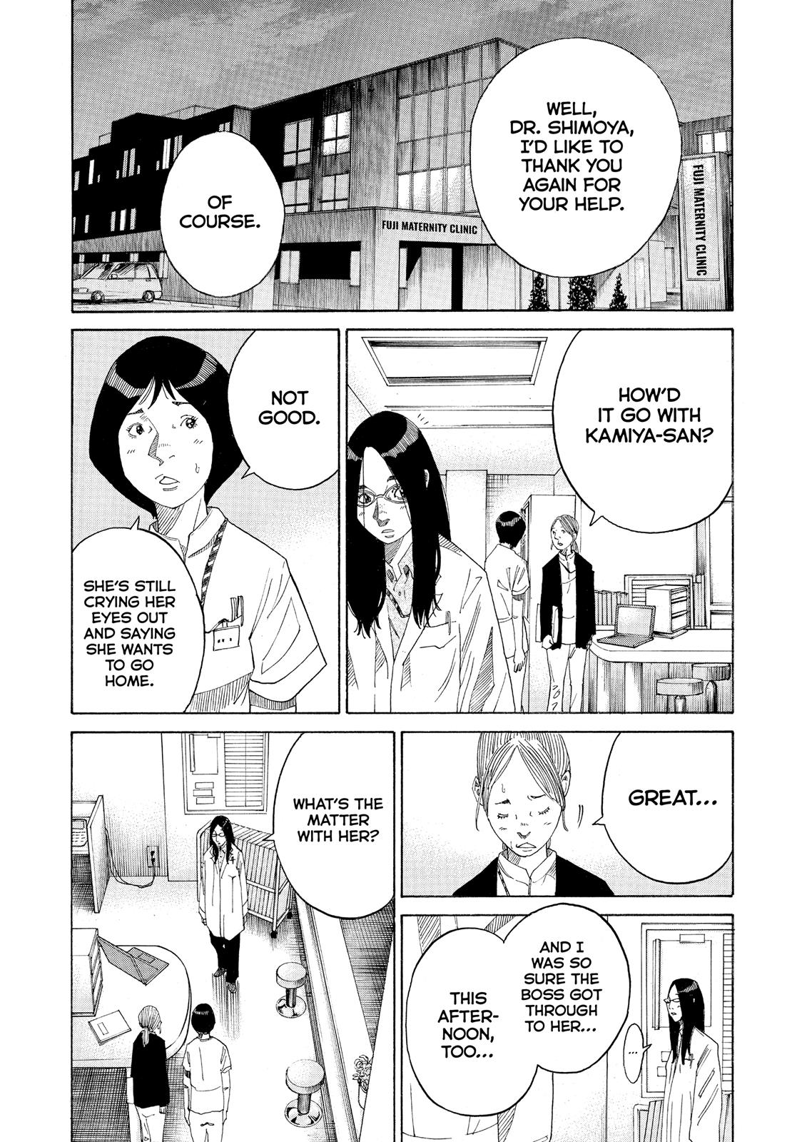 Kounodori Chapter 37 page 5 - Chapter 37: Track 37