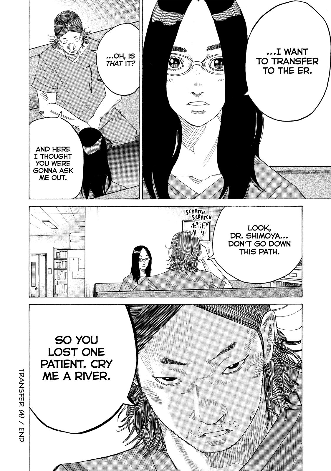 Kounodori Chapter 37 page 72 - Chapter 37: Track 37