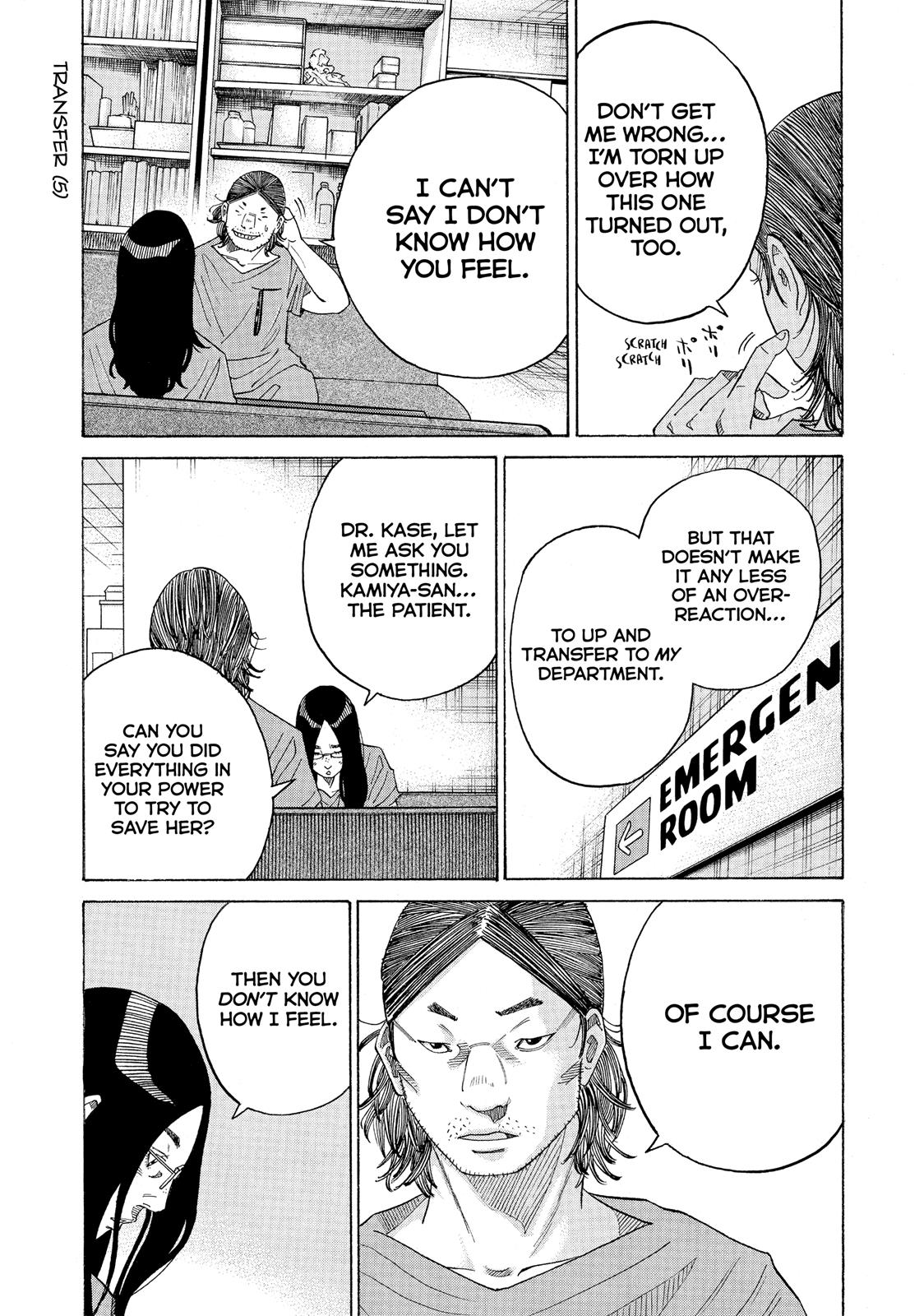 Kounodori Chapter 37 page 73 - Chapter 37: Track 37