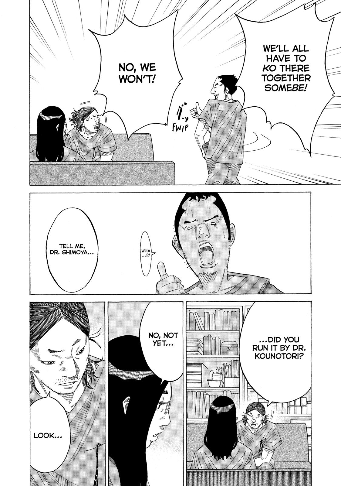 Kounodori Chapter 37 page 76 - Chapter 37: Track 37