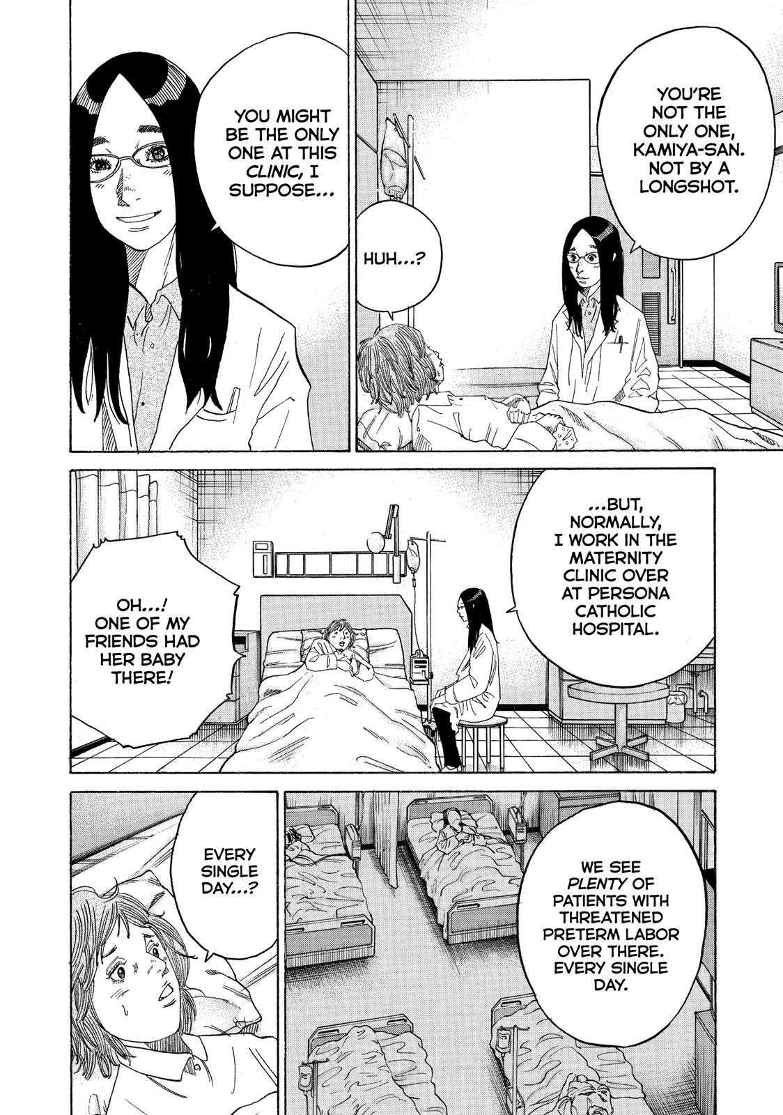 Kounodori Chapter 37 page 9 - Chapter 37: Track 37