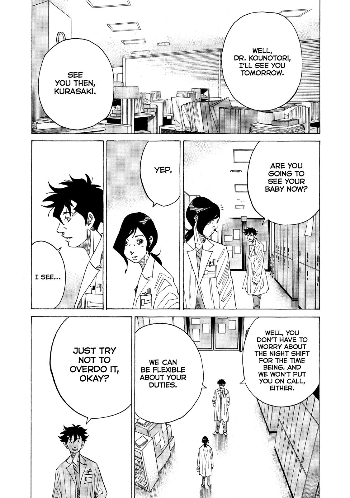 Kounodori Chapter 38 page 17 - Chapter 38: Track 38