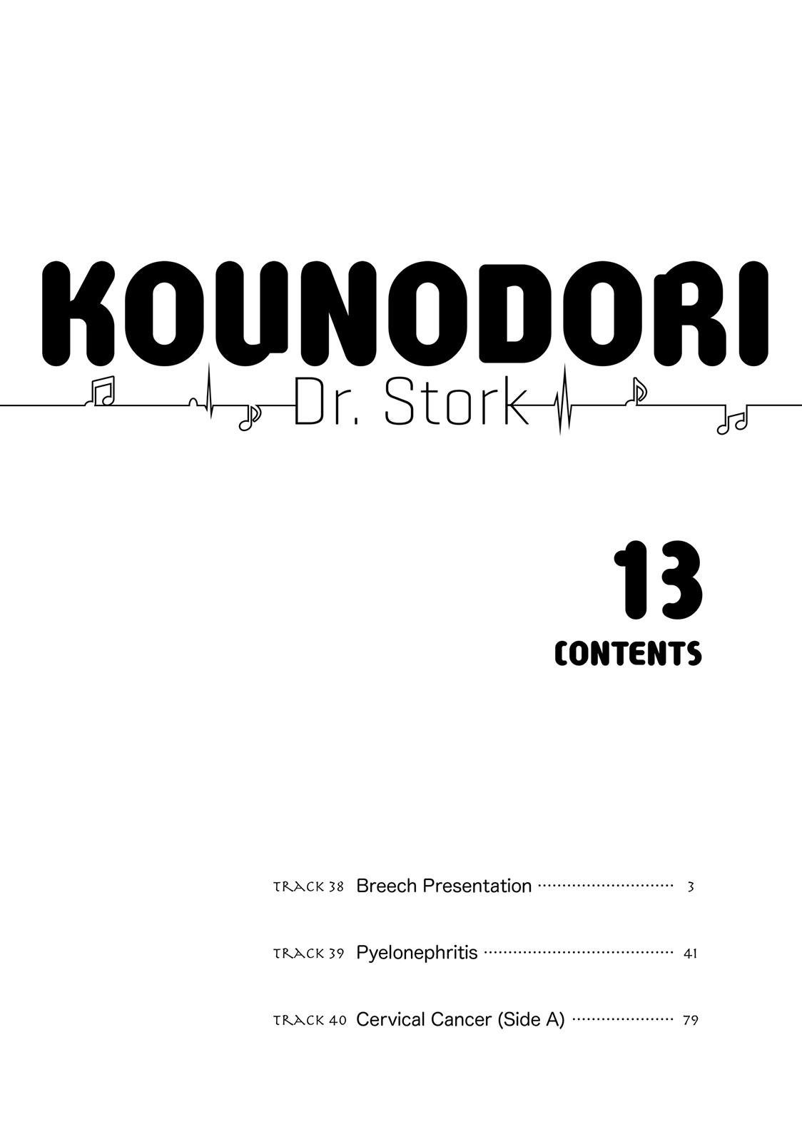 Kounodori Chapter 38 page 2 - Chapter 38: Track 38