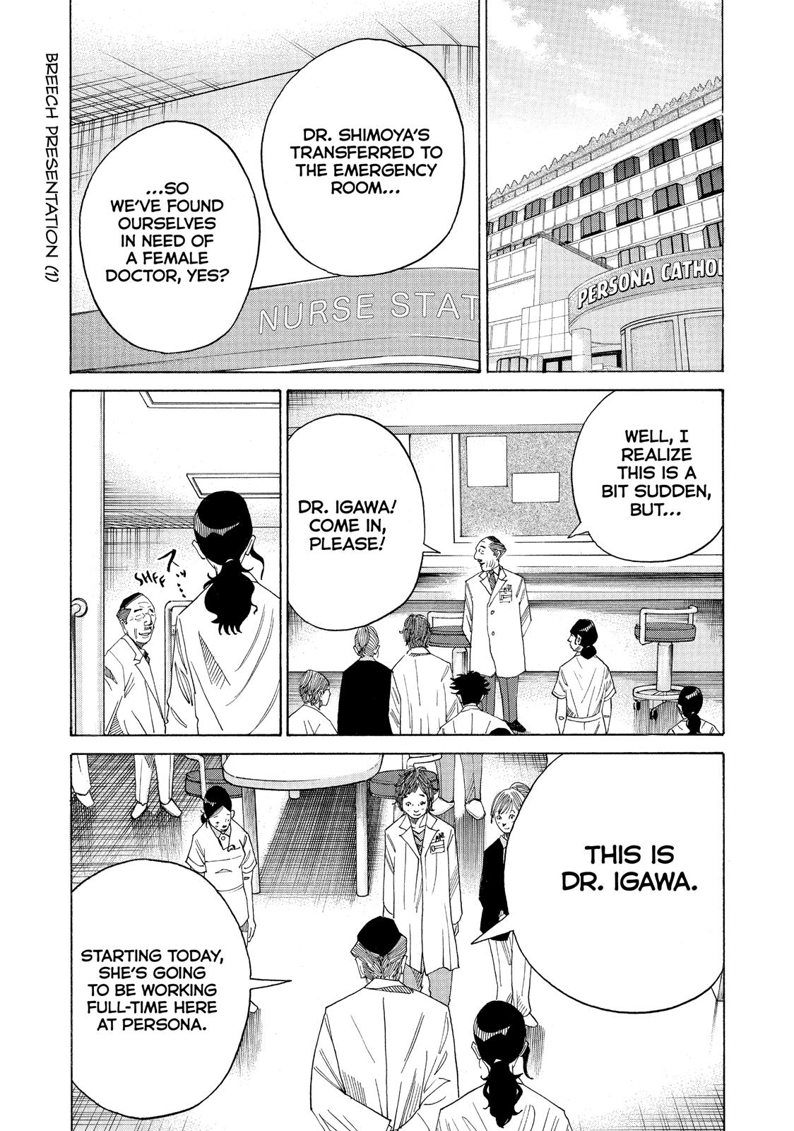 Kounodori Chapter 38 page 4 - Chapter 38: Track 38