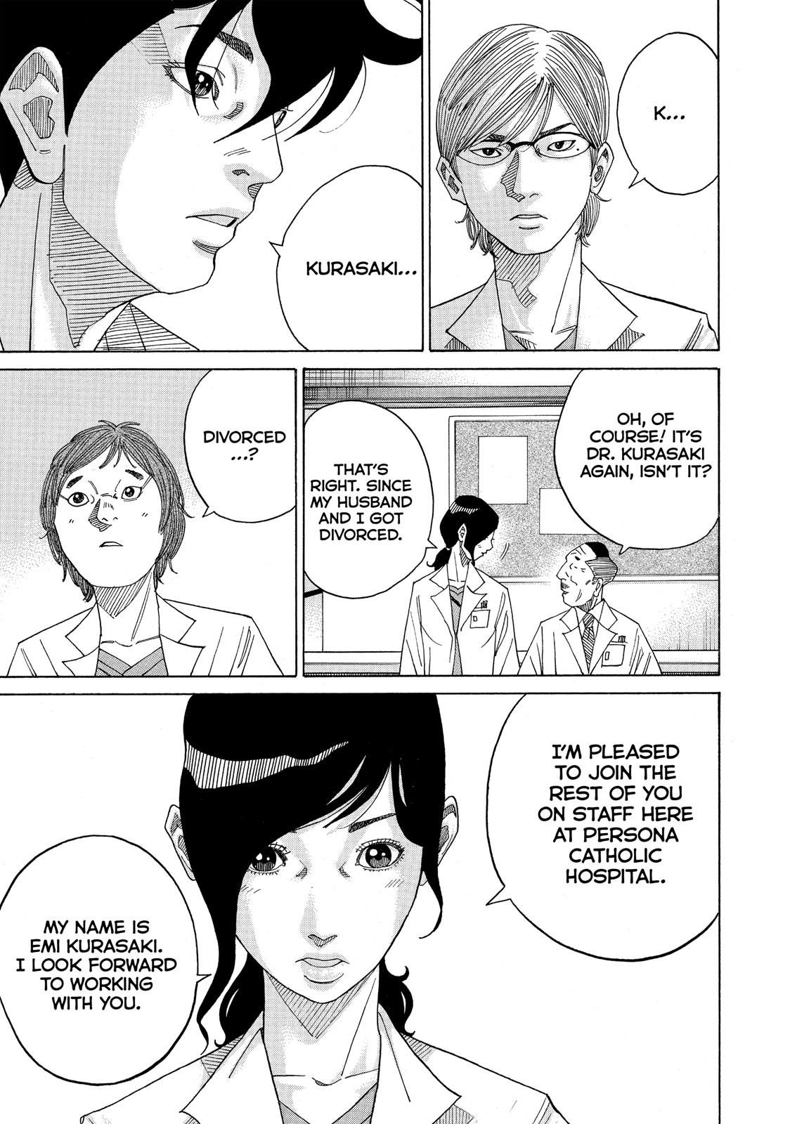 Kounodori Chapter 38 page 6 - Chapter 38: Track 38